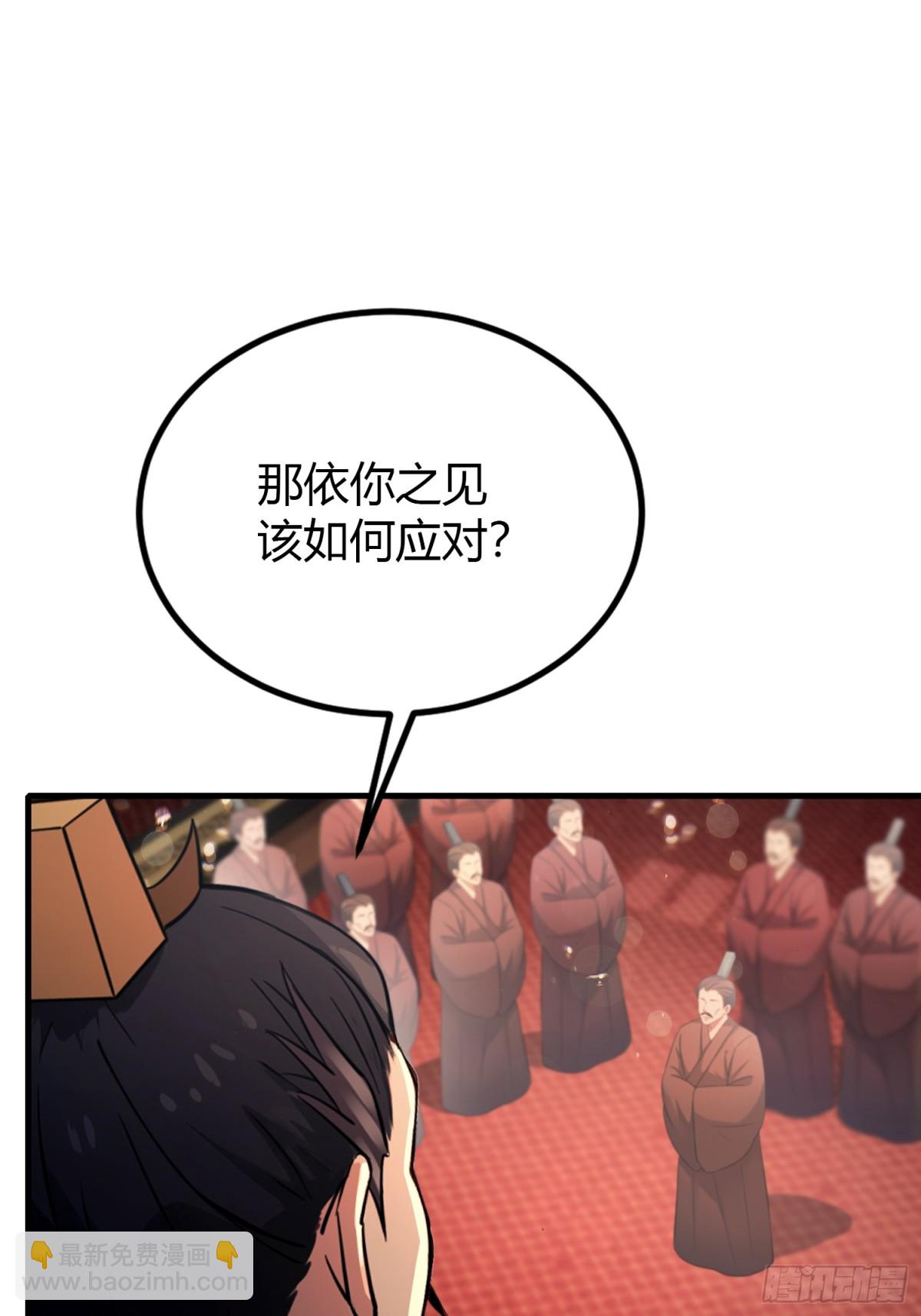 第37话 立金身，建庙宇！(1/2)-第37话