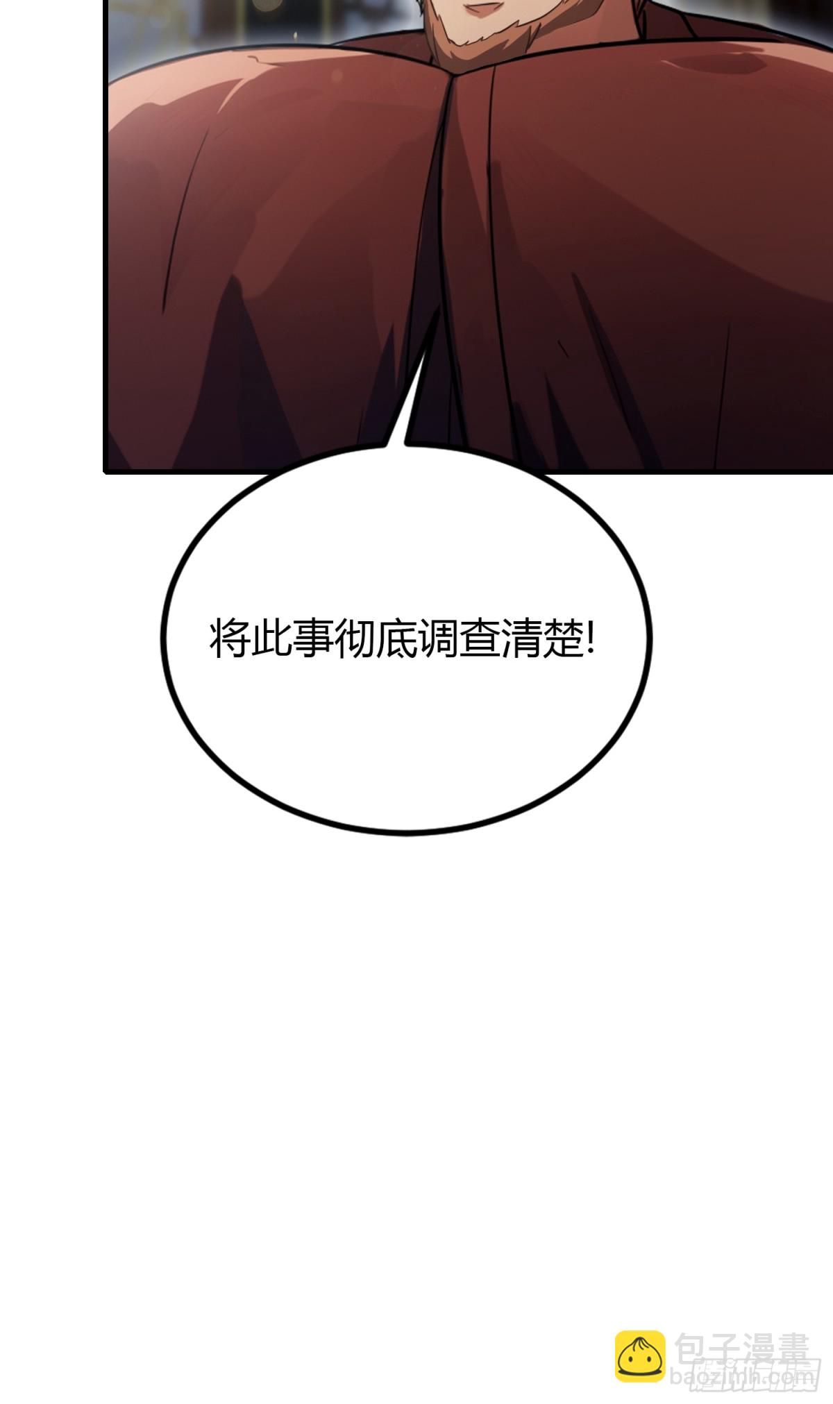 第37话 立金身，建庙宇！(1/2)-第37话