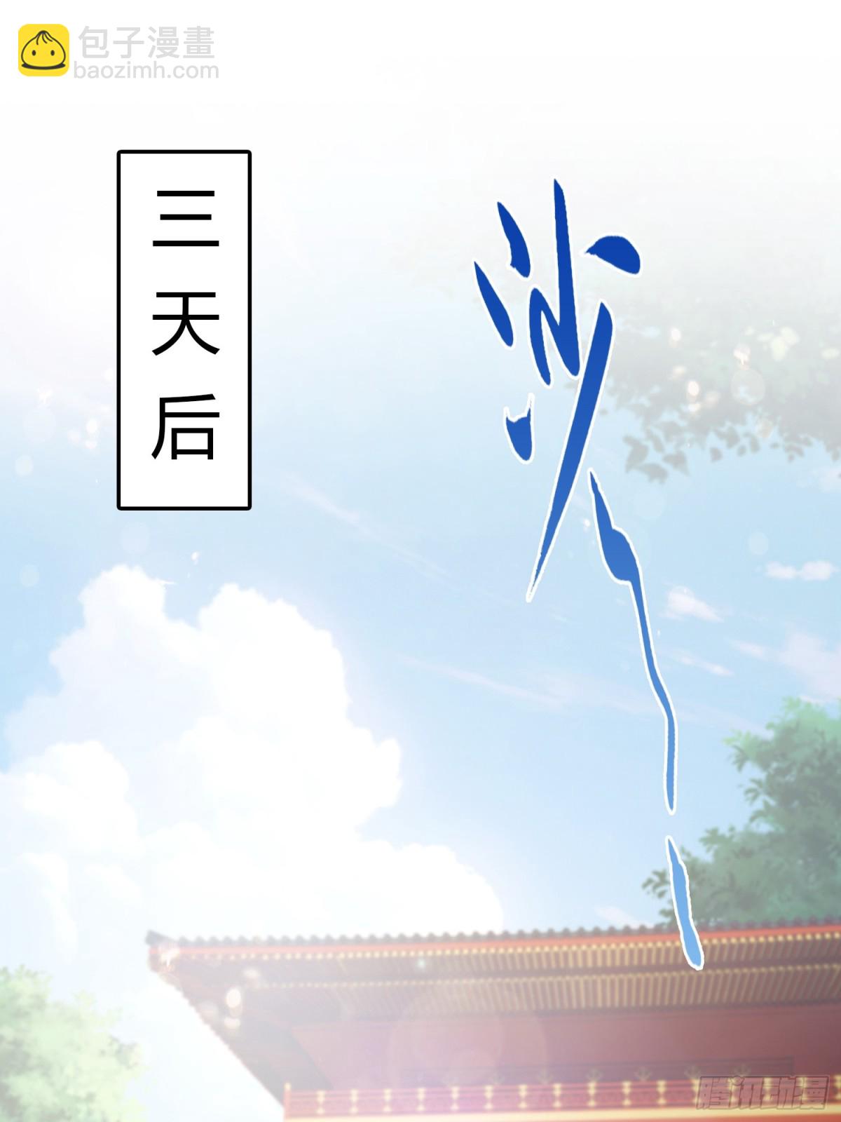 第37话 立金身，建庙宇！(1/2)-第37话