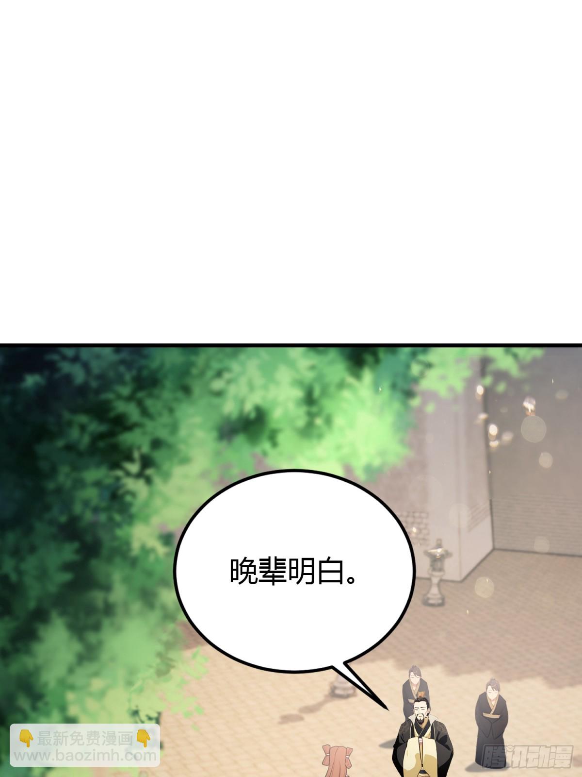 第37话 立金身，建庙宇！(1/2)-第37话