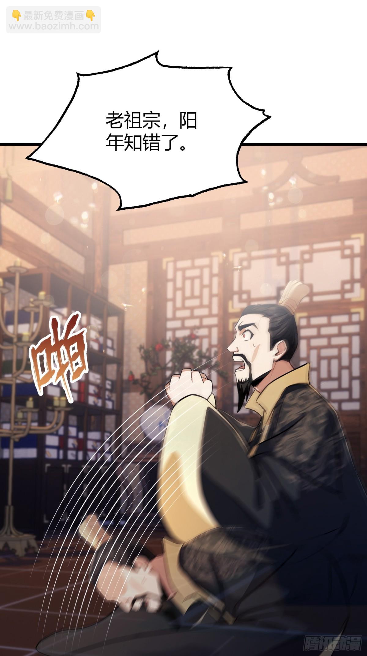 第37话 立金身，建庙宇！(1/2)-第37话