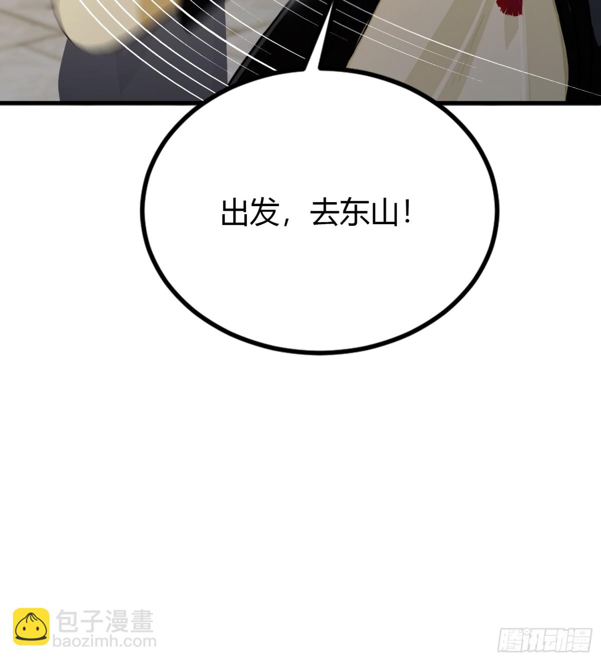 第37话 立金身，建庙宇！(1/2)-第37话