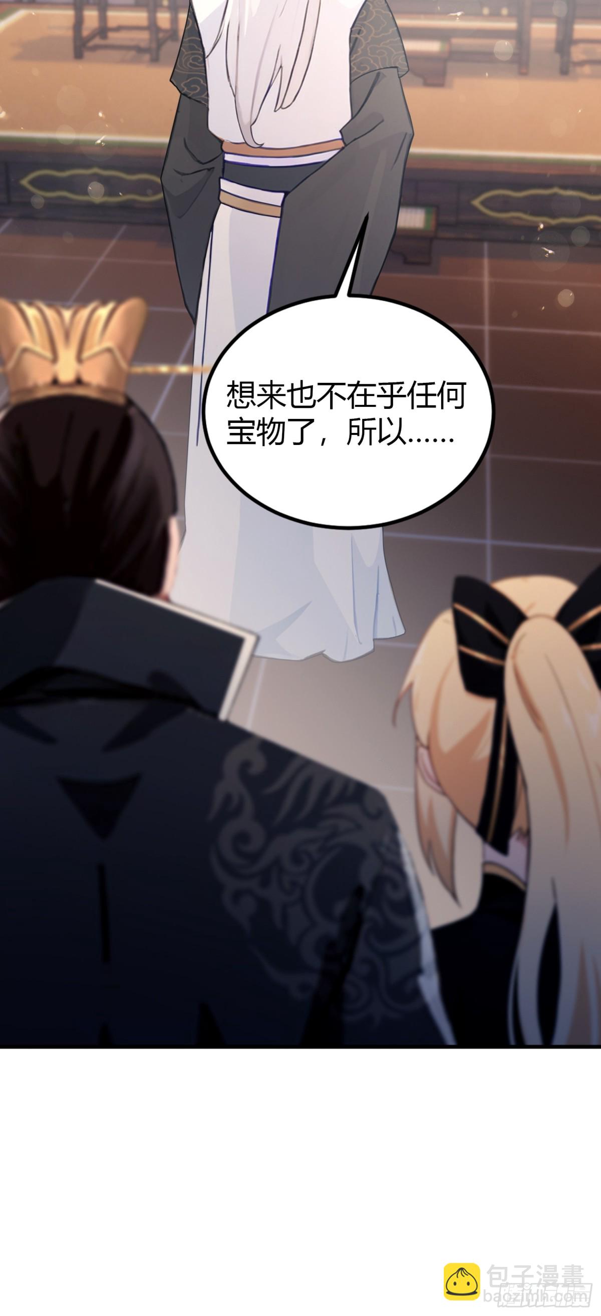 第37话 立金身，建庙宇！(1/2)-第37话