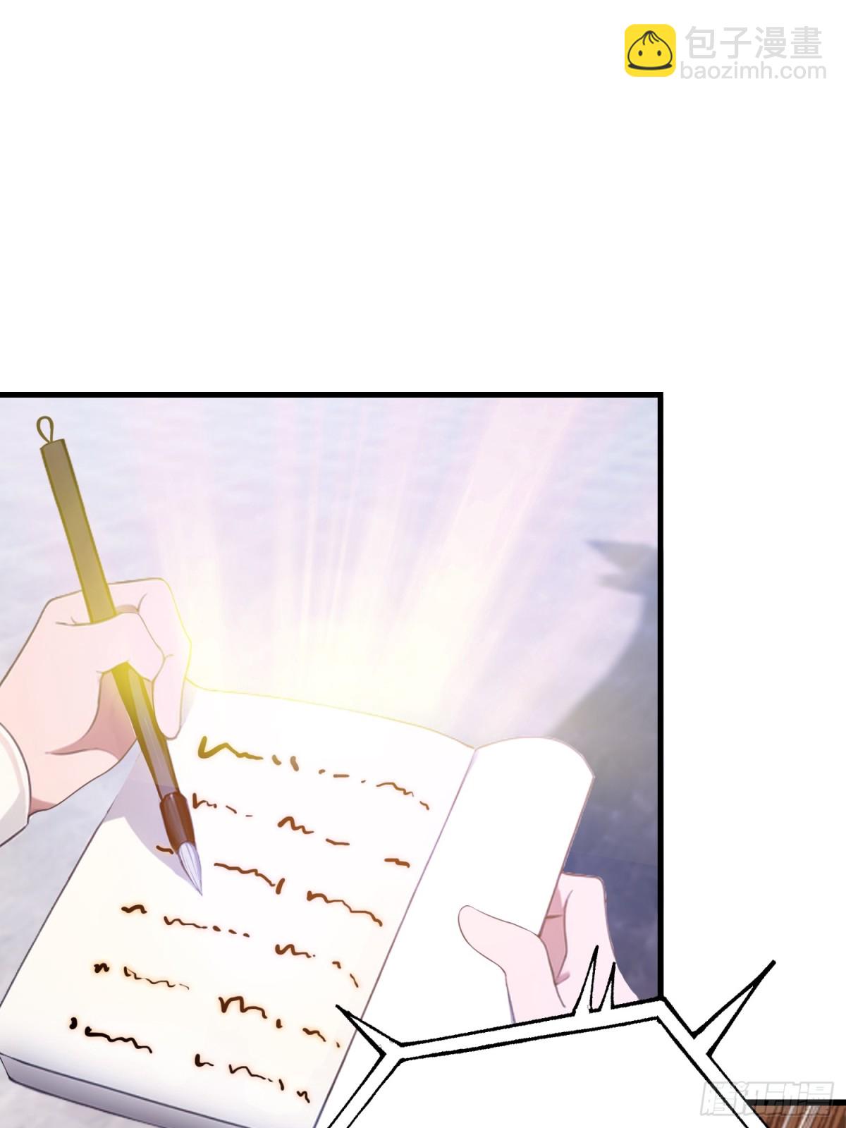 第3话 路边店里的大神！(1/2)-第3话