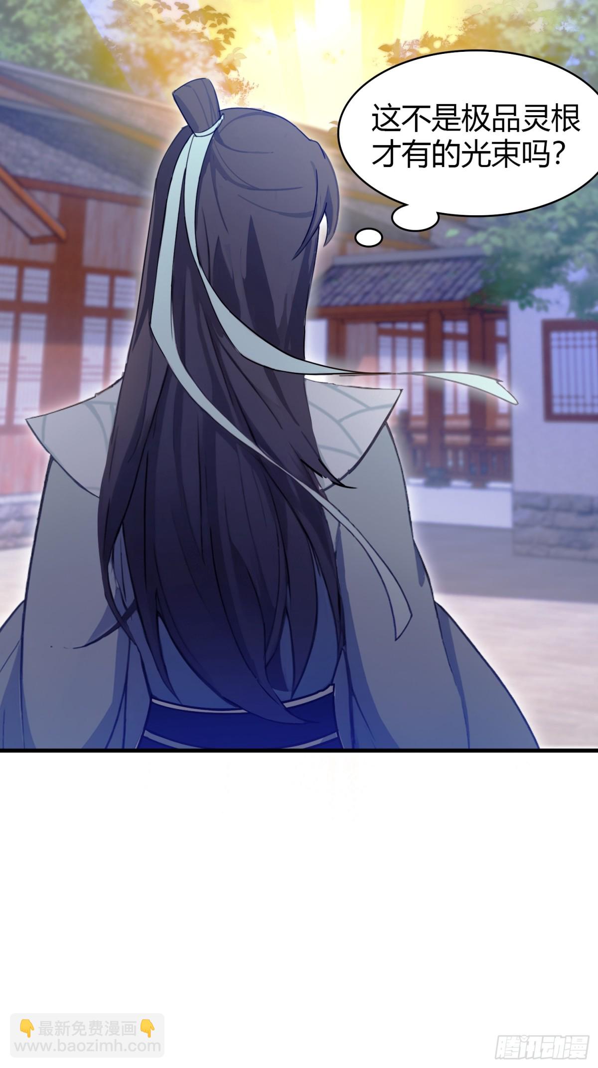 第3话 路边店里的大神！(1/2)-第3话
