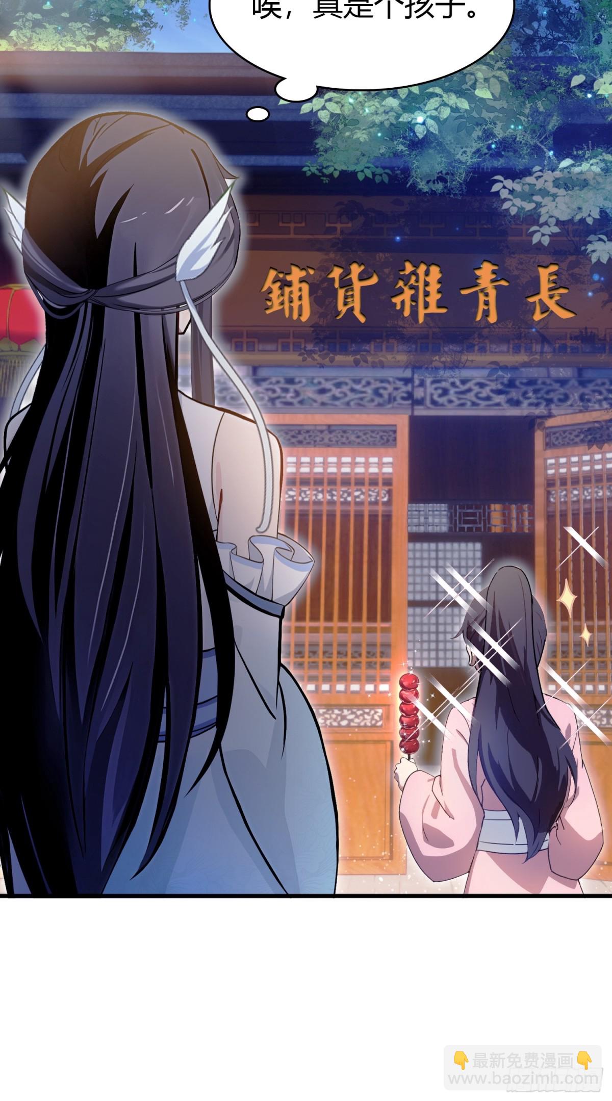 第3话 路边店里的大神！(1/2)-第3话