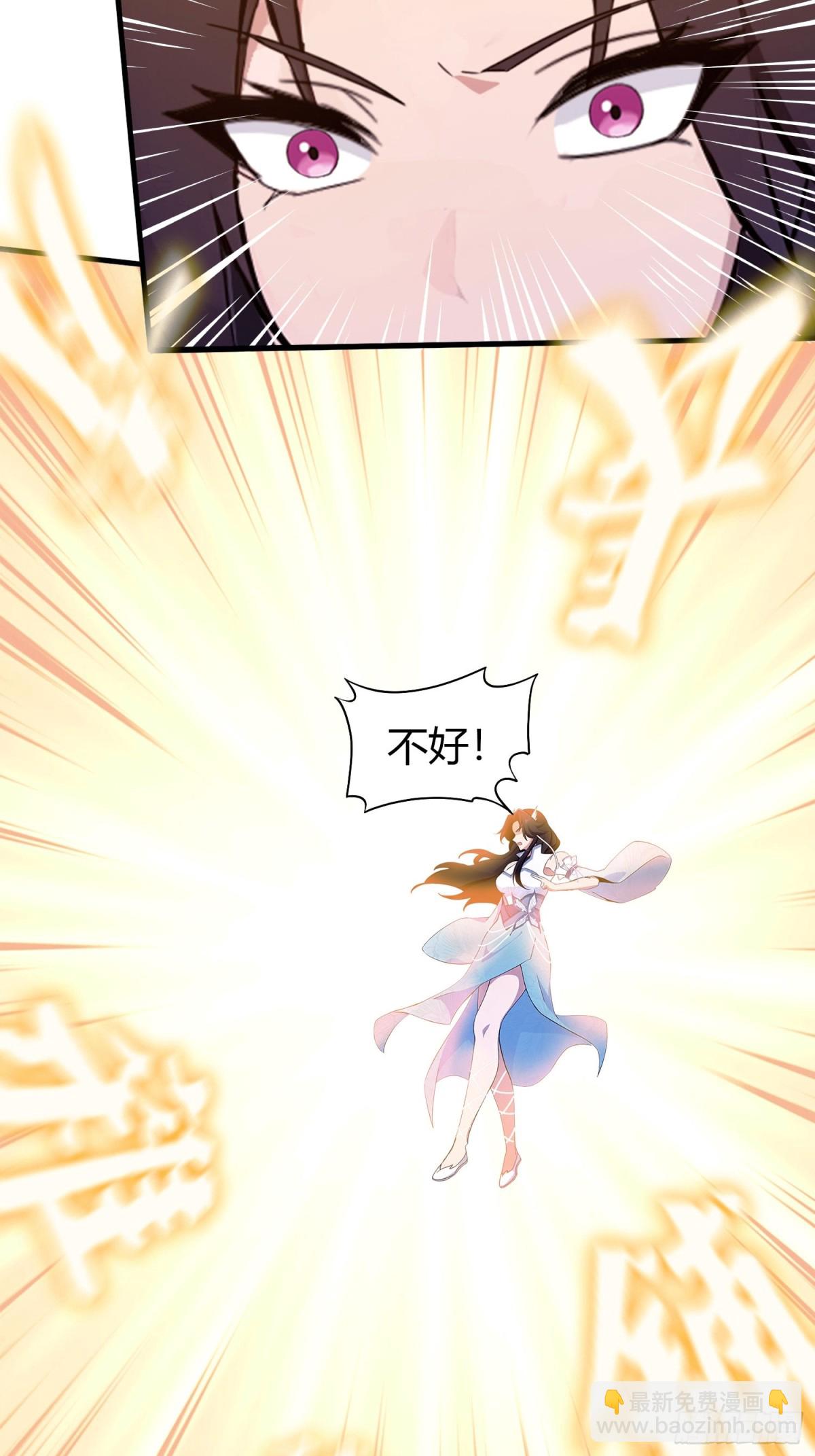 第3话 路边店里的大神！(1/2)-第3话