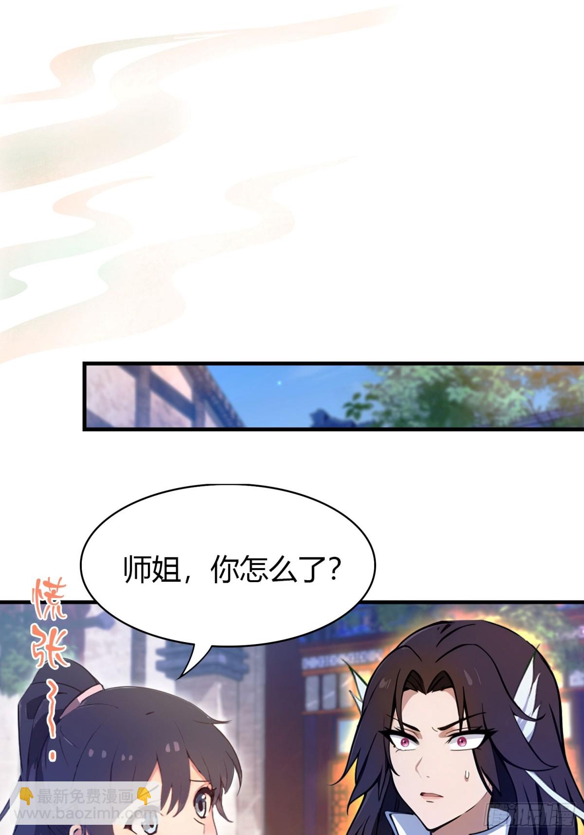 第3话 路边店里的大神！(1/2)-第3话