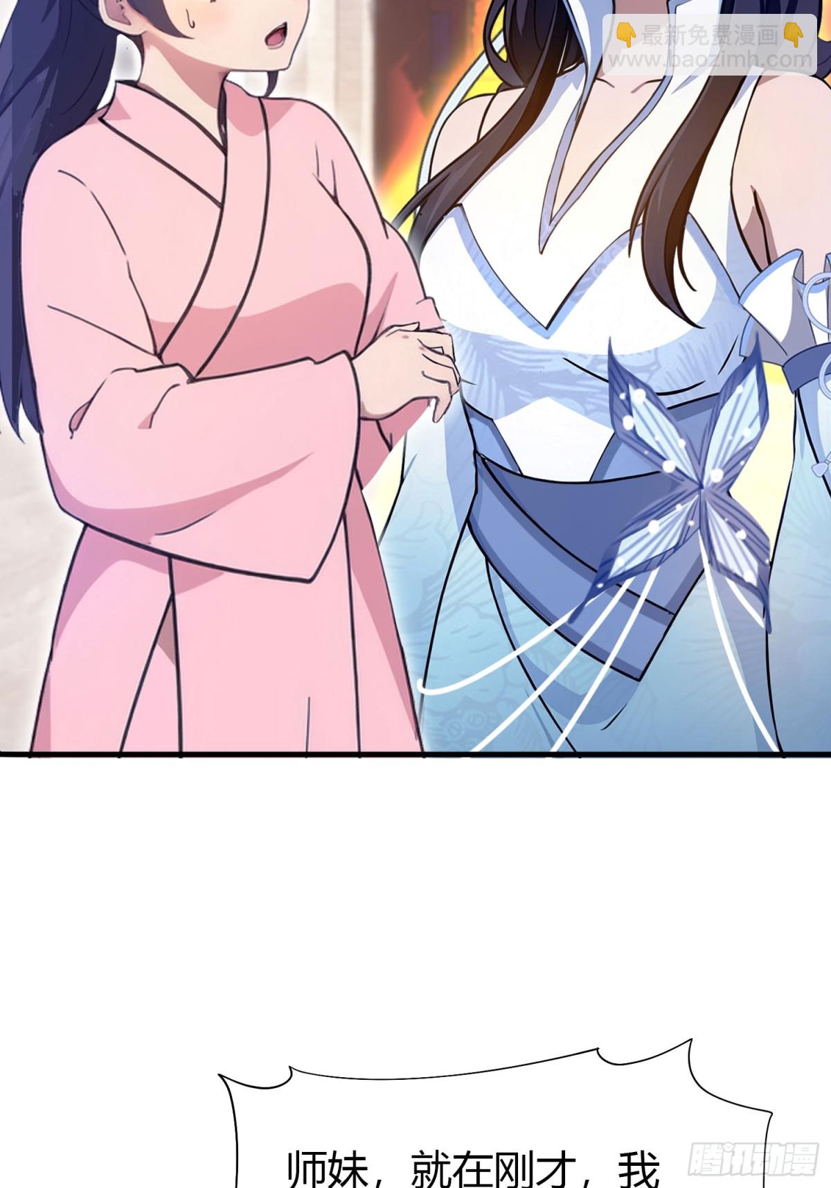 第3话 路边店里的大神！(1/2)-第3话