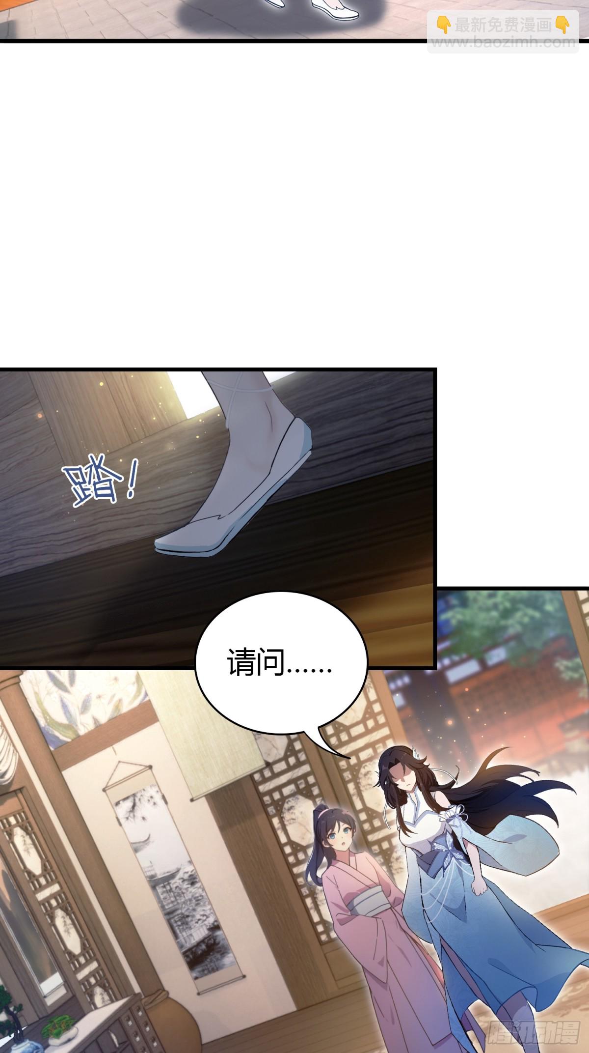 第3话 路边店里的大神！(1/2)-第3话