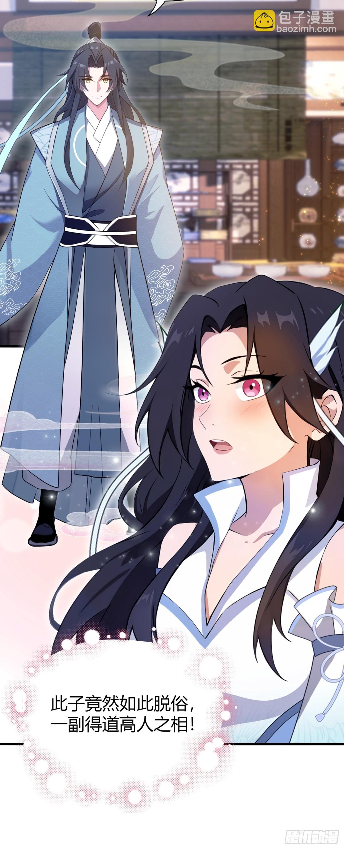 第3话 路边店里的大神！(1/2)-第3话