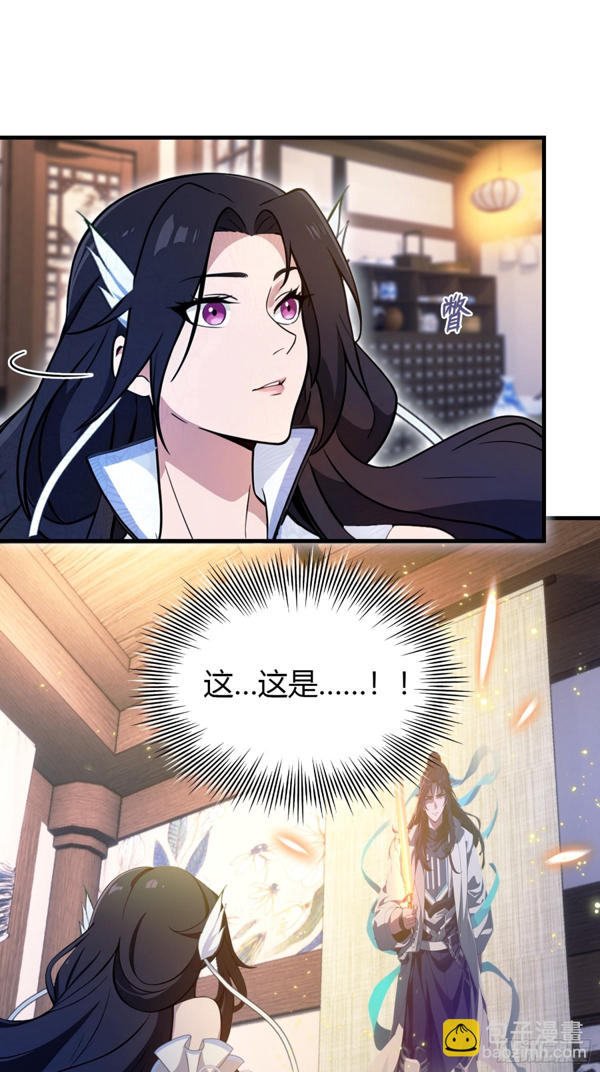 第3话 路边店里的大神！(1/2)-第3话