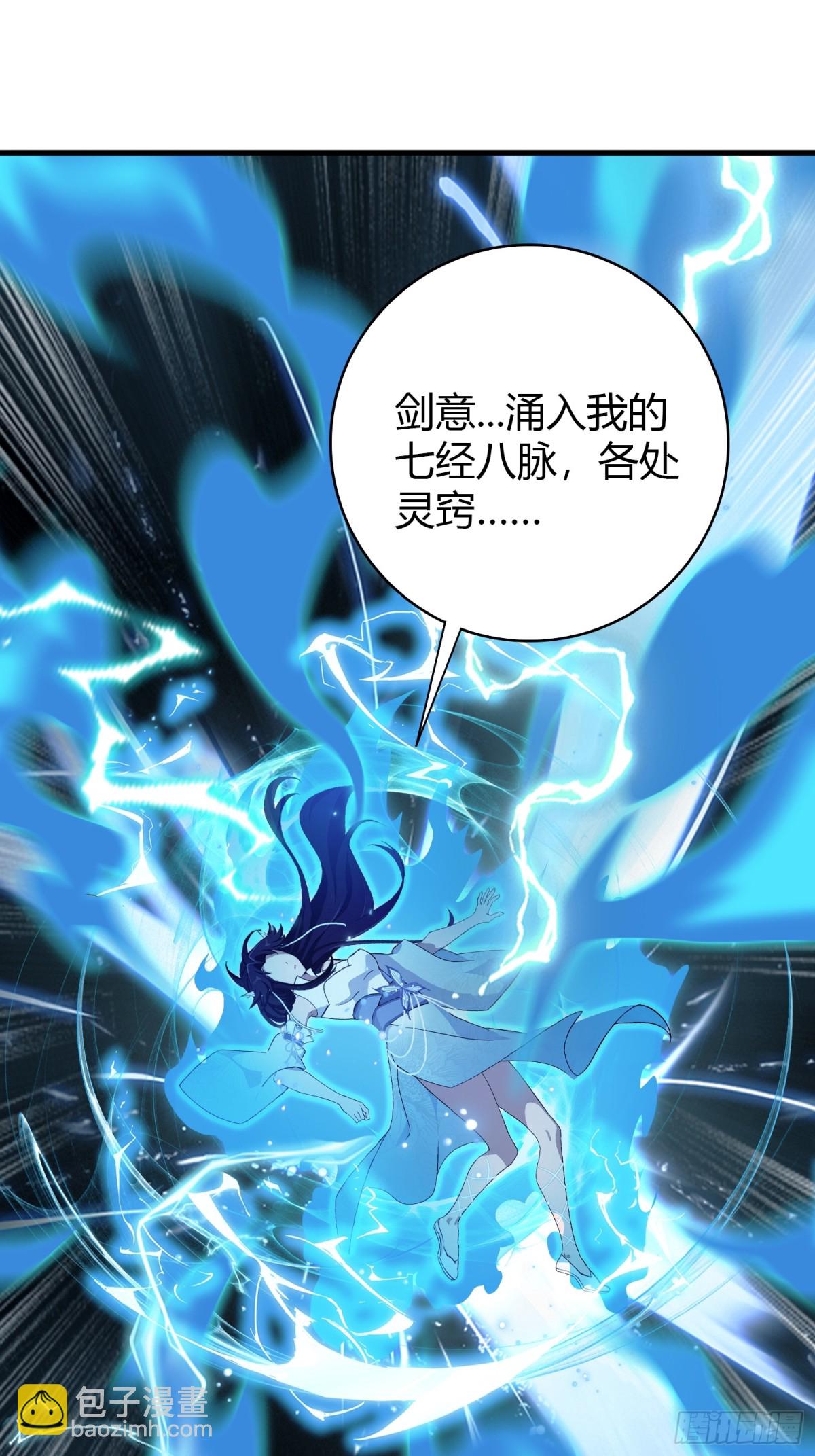 第3话 路边店里的大神！(1/2)-第3话