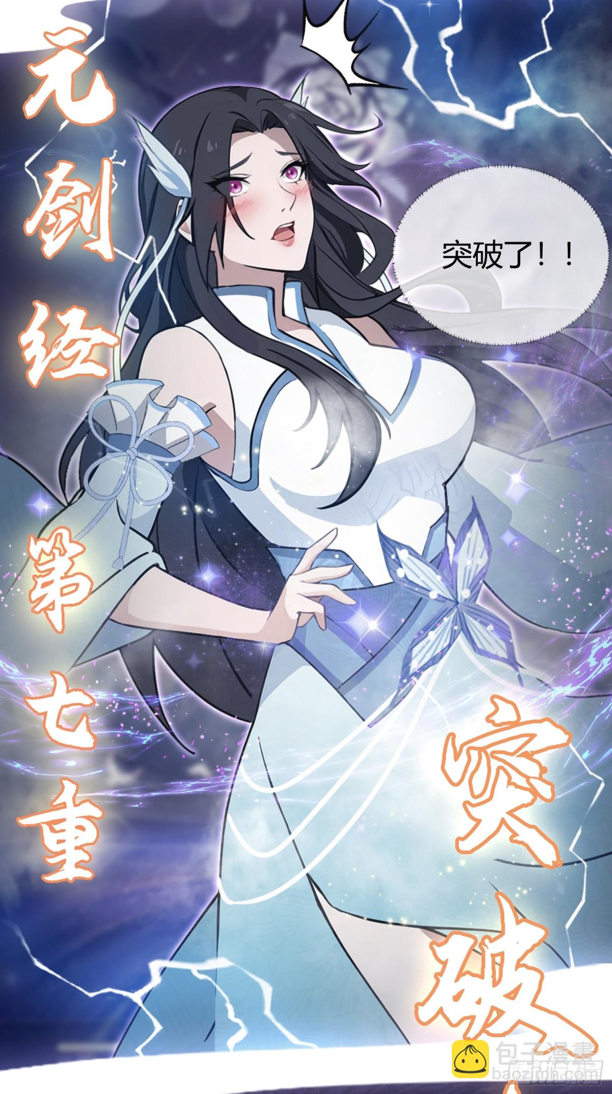 第3话 路边店里的大神！(1/2)-第3话