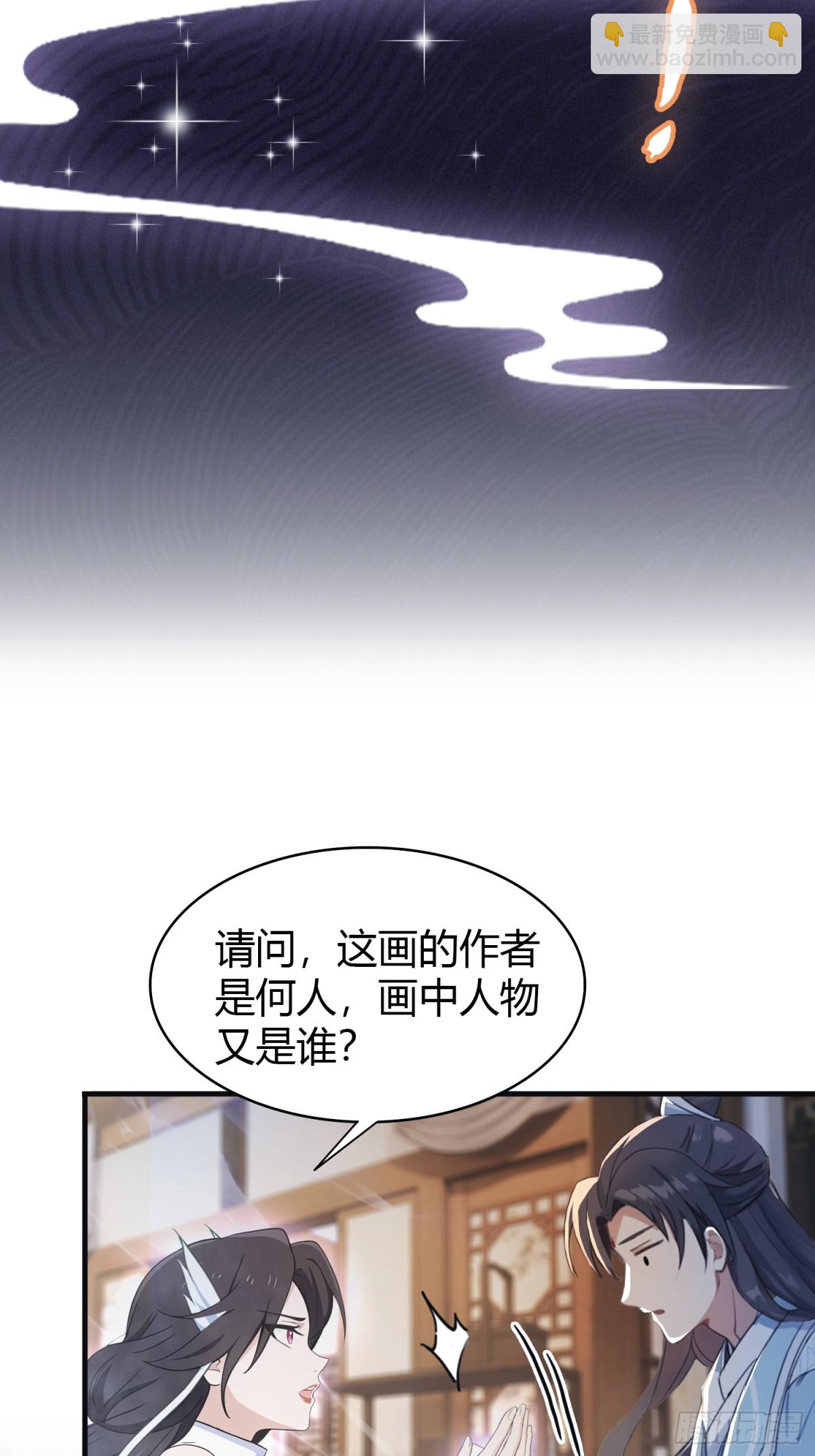 第3话 路边店里的大神！(1/2)-第3话