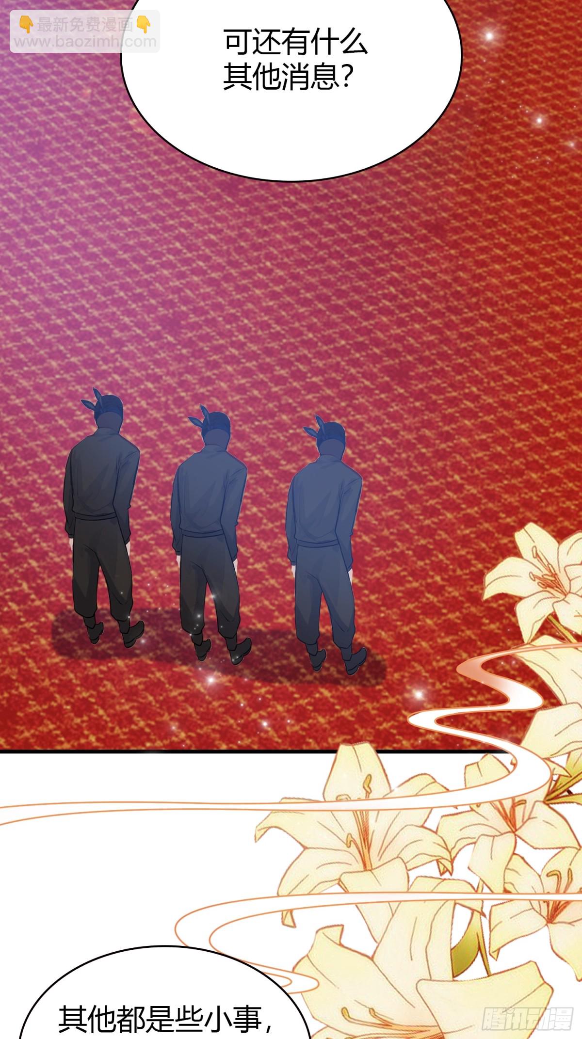 第39话 都是一群废物！(1/2)-第39话