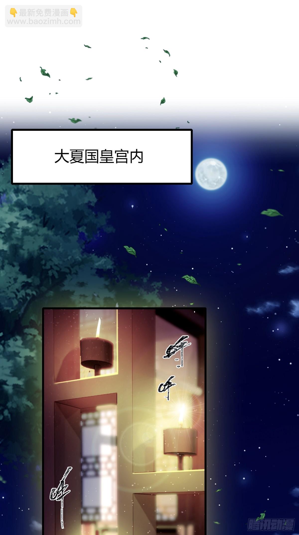 第39话 都是一群废物！(1/2)-第39话