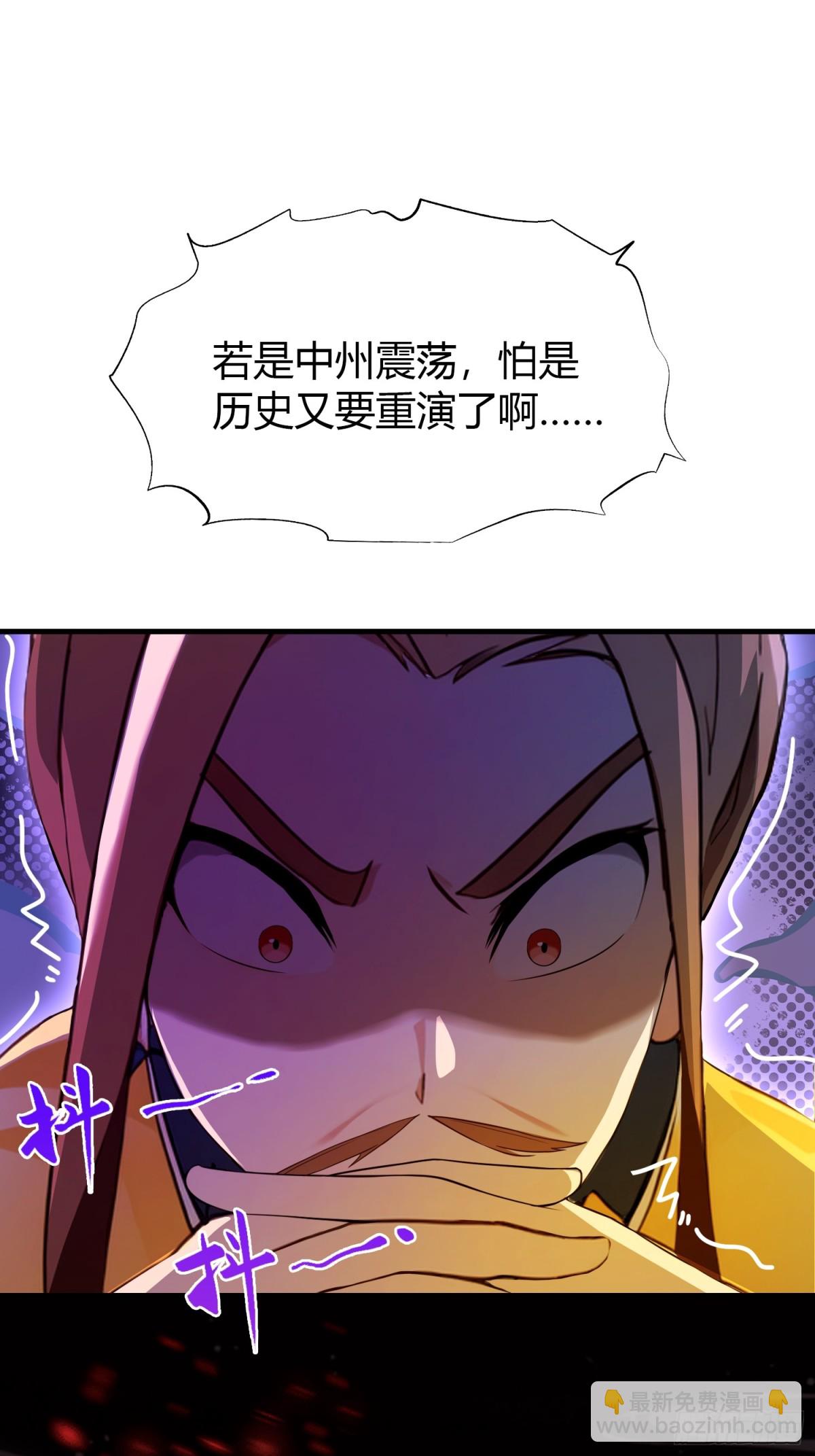 第39话 都是一群废物！(1/2)-第39话
