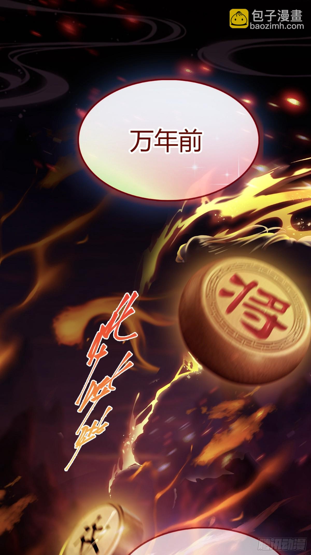 第39话 都是一群废物！(1/2)-第39话