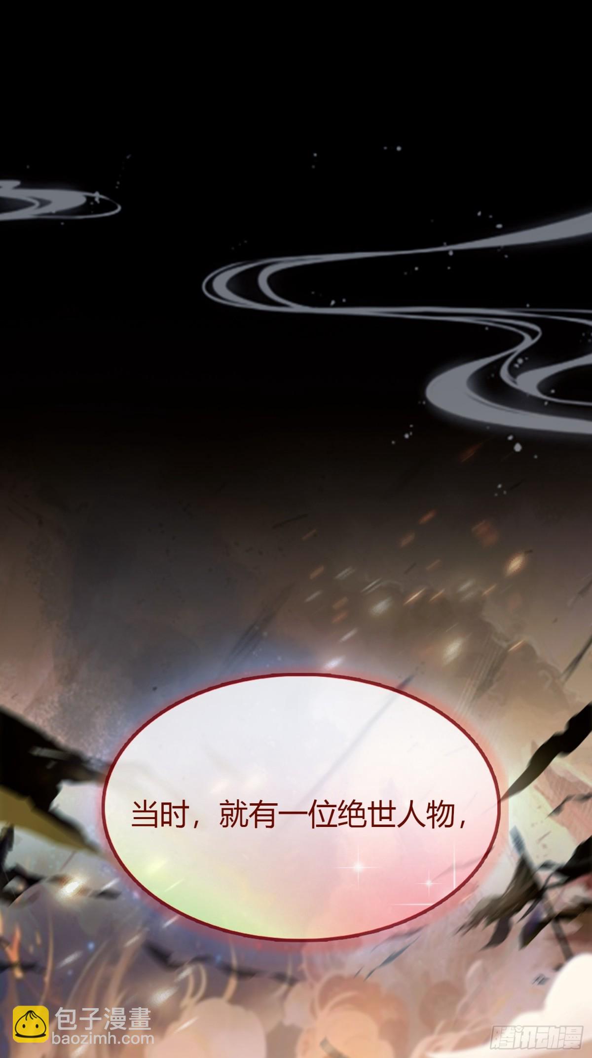 第39话 都是一群废物！(1/2)-第39话