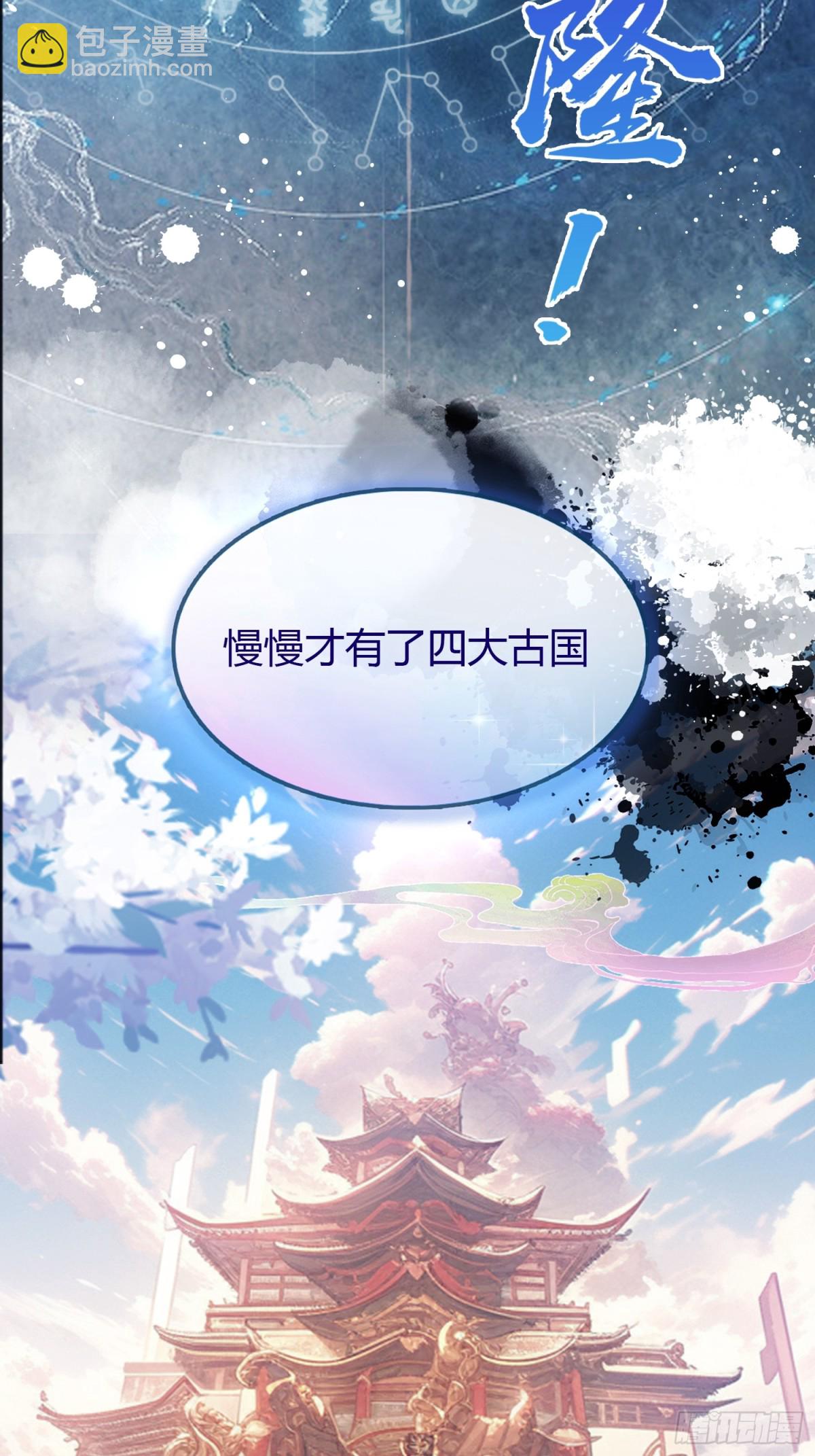 第39话 都是一群废物！(1/2)-第39话