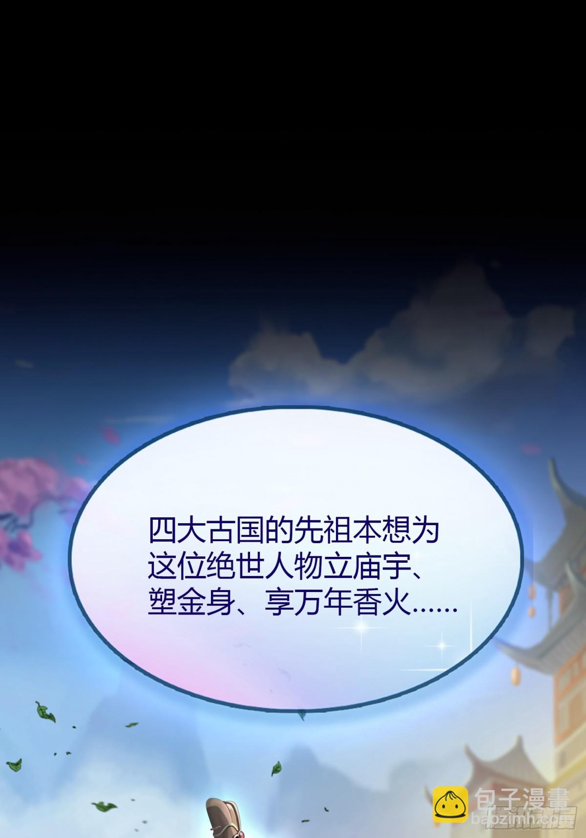 第39话 都是一群废物！(1/2)-第39话