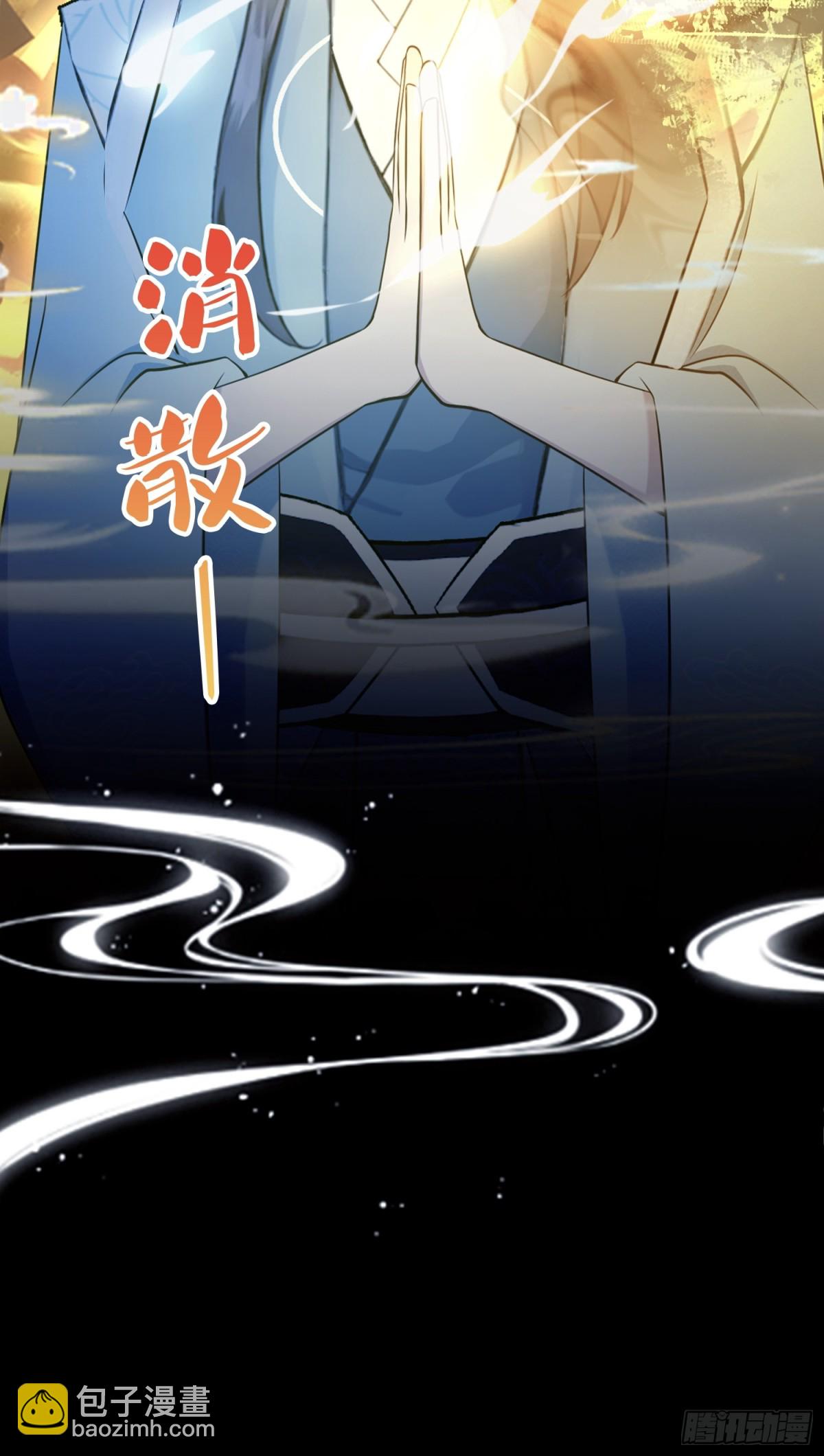 第39话 都是一群废物！(1/2)-第39话