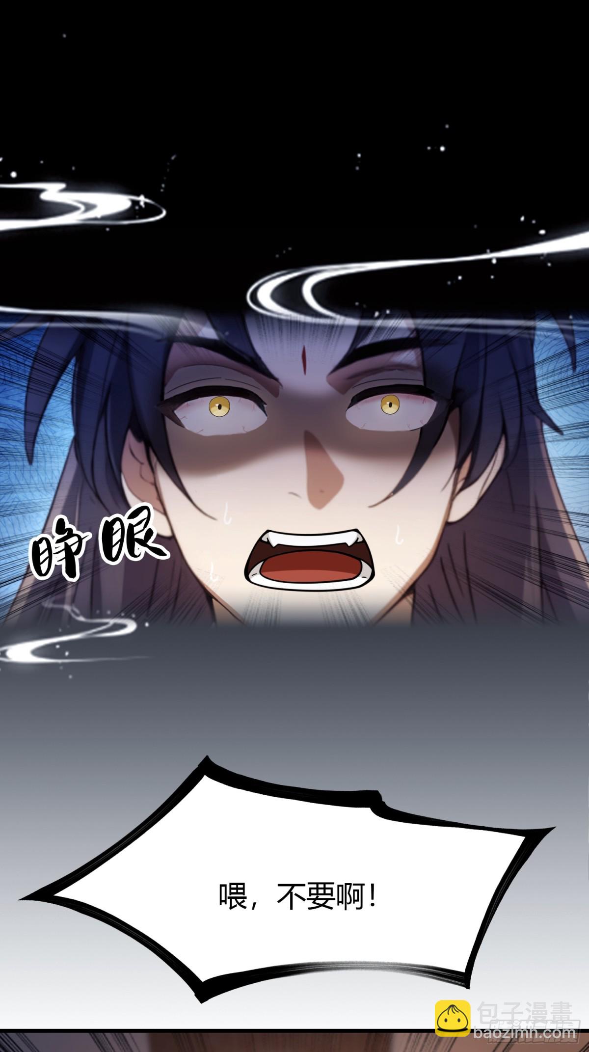 第39话 都是一群废物！(1/2)-第39话