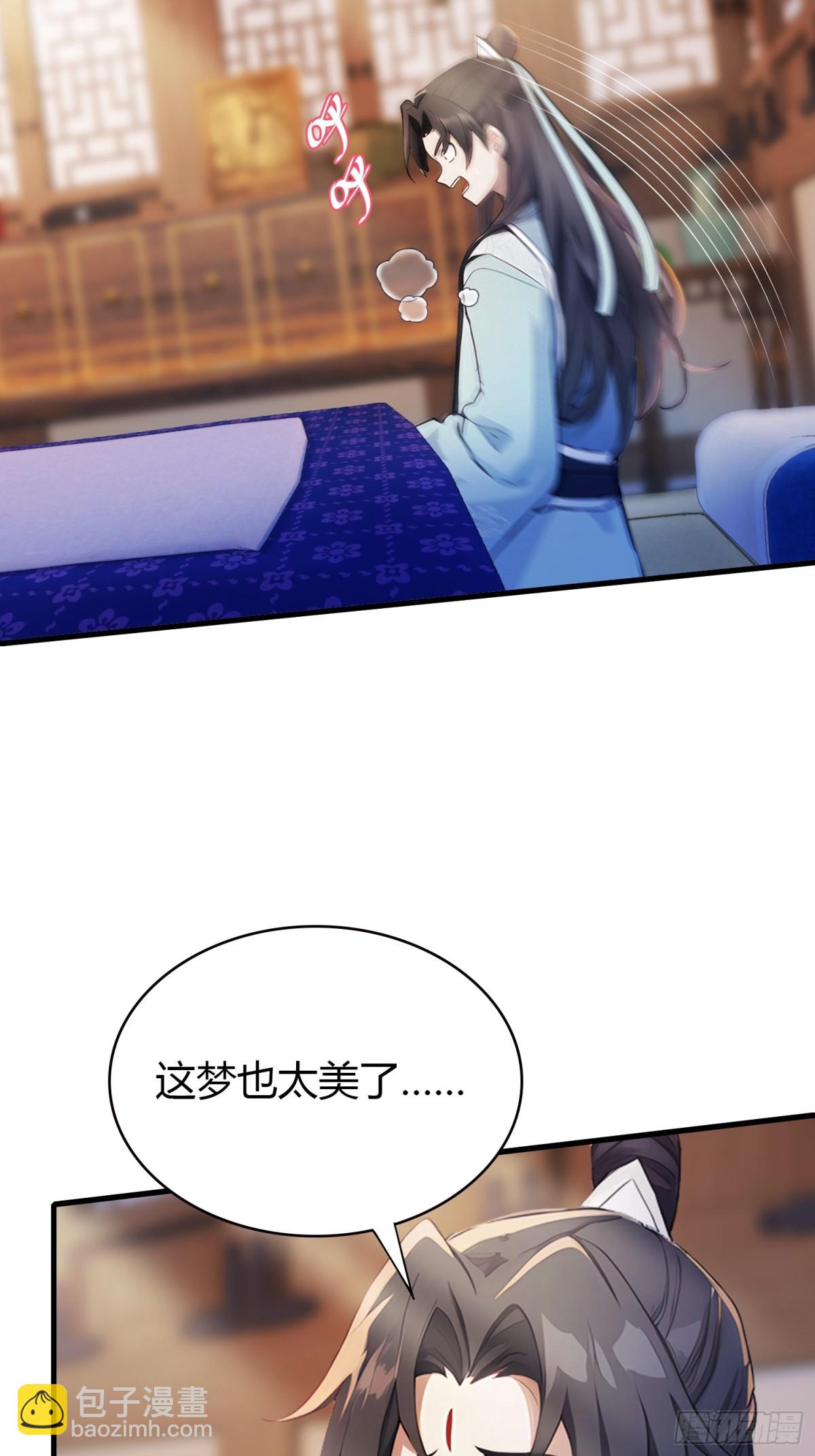 第39话 都是一群废物！(1/2)-第39话