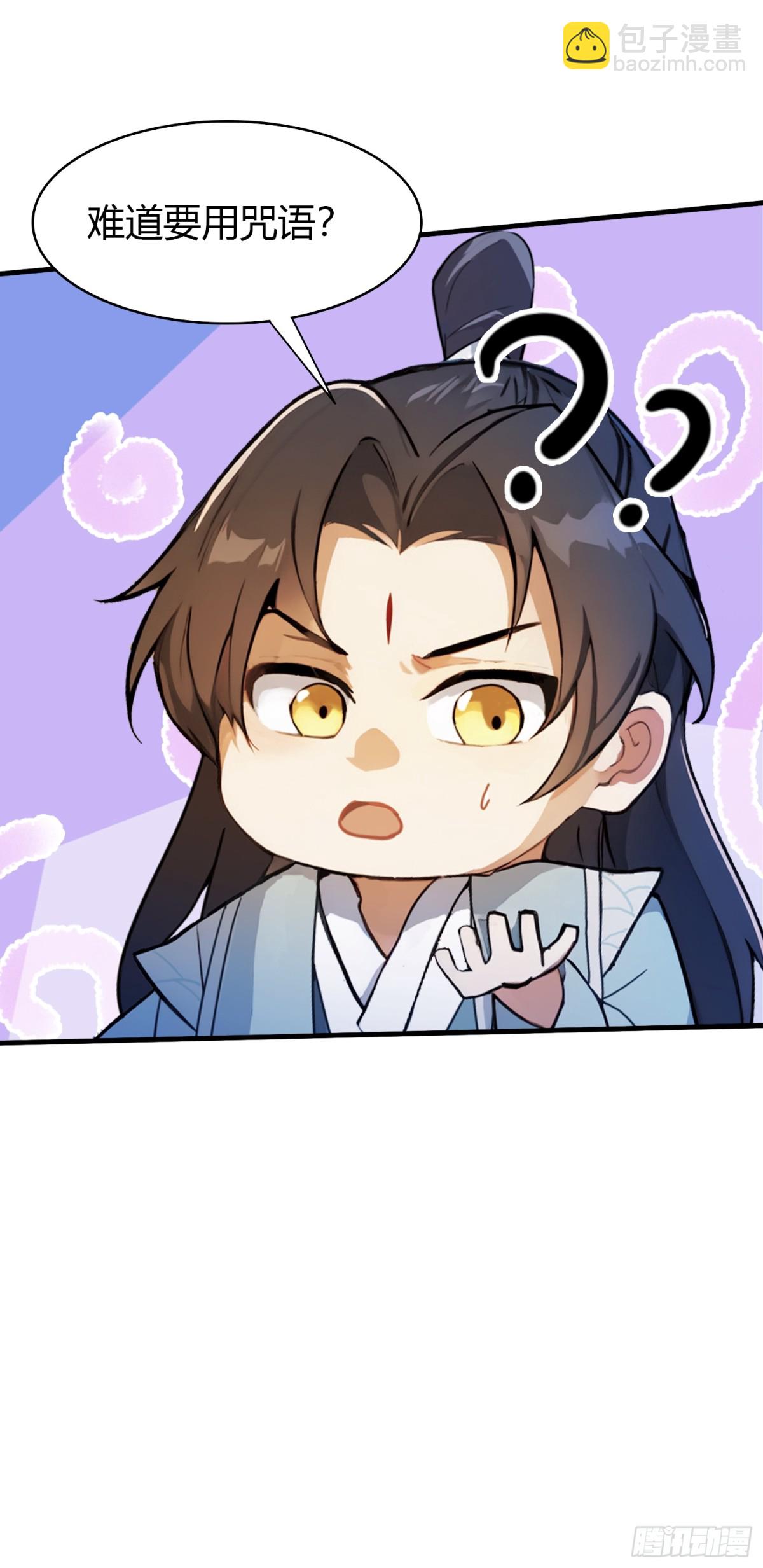 第41话 紫青圣地，驾临！(1/2)-第41话
