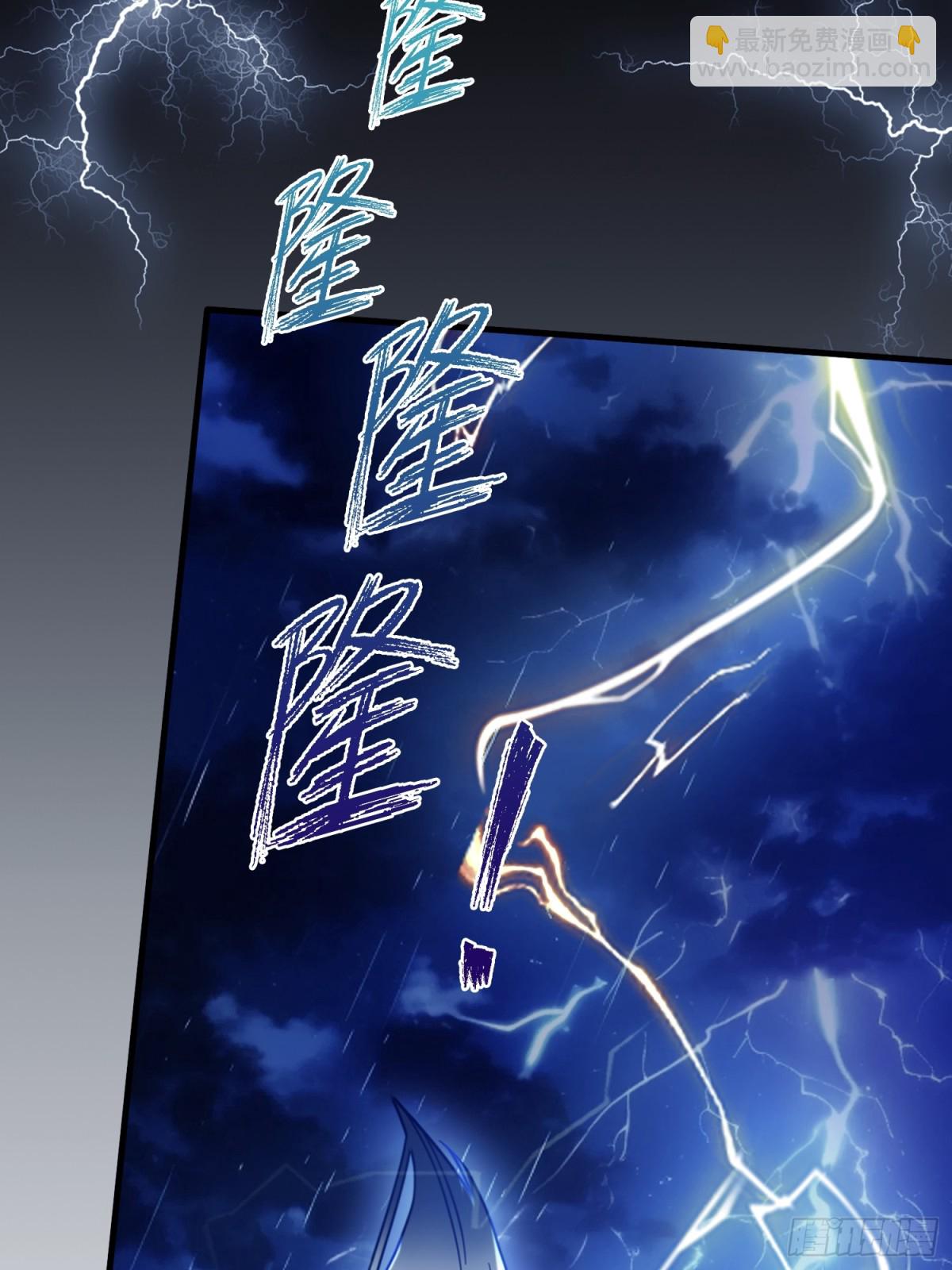 第41话 紫青圣地，驾临！(1/2)-第41话