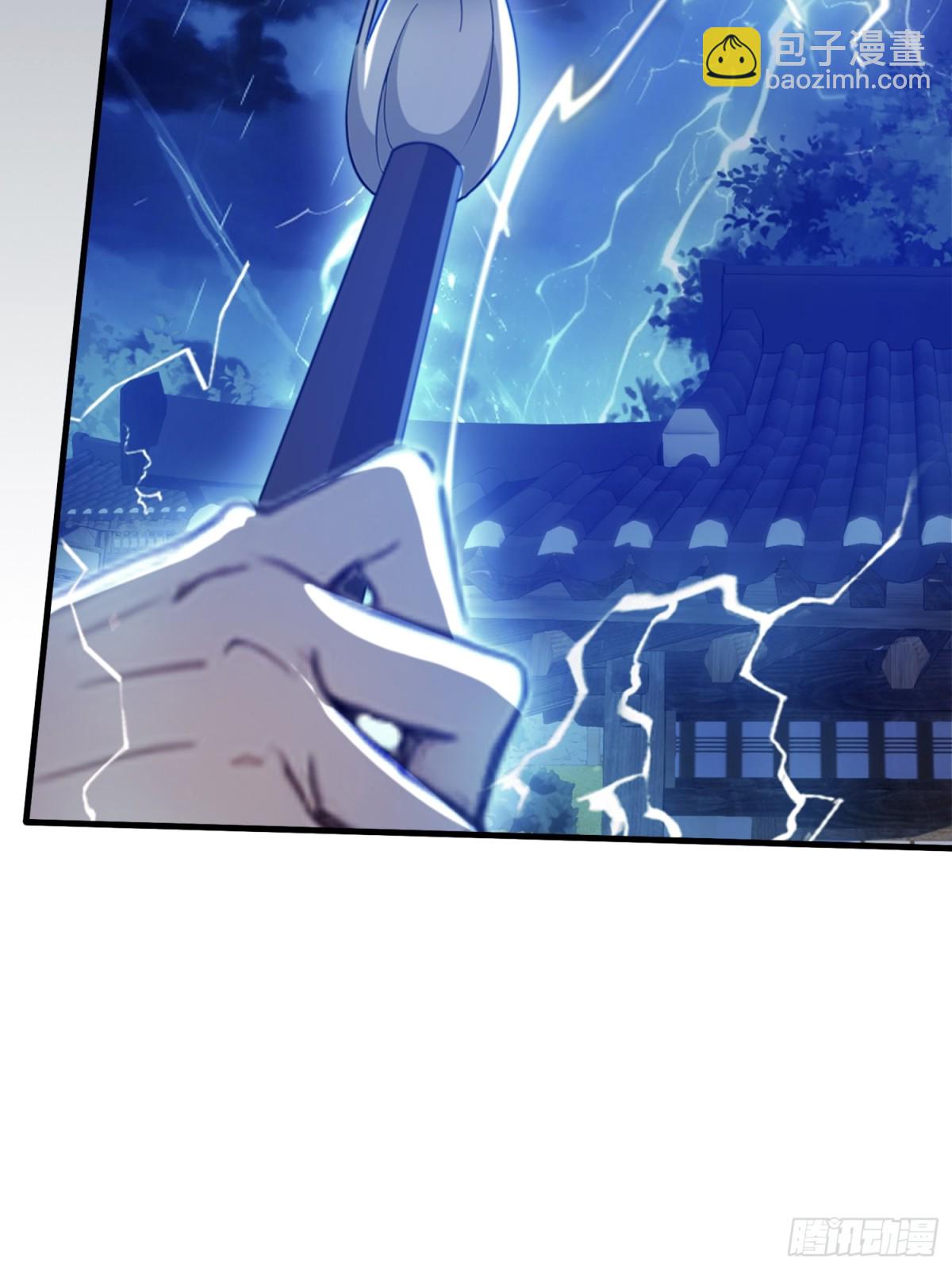 第41话 紫青圣地，驾临！(1/2)-第41话