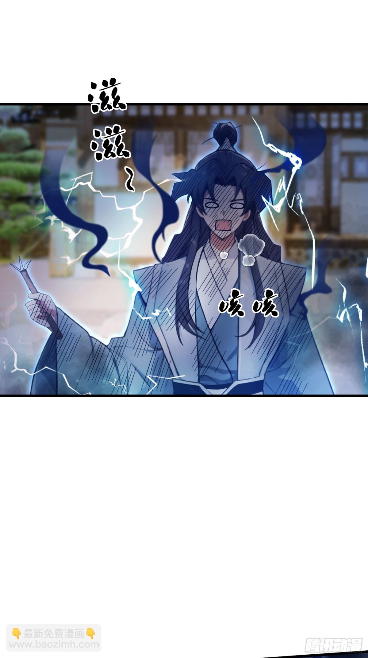 第41话 紫青圣地，驾临！(1/2)-第41话