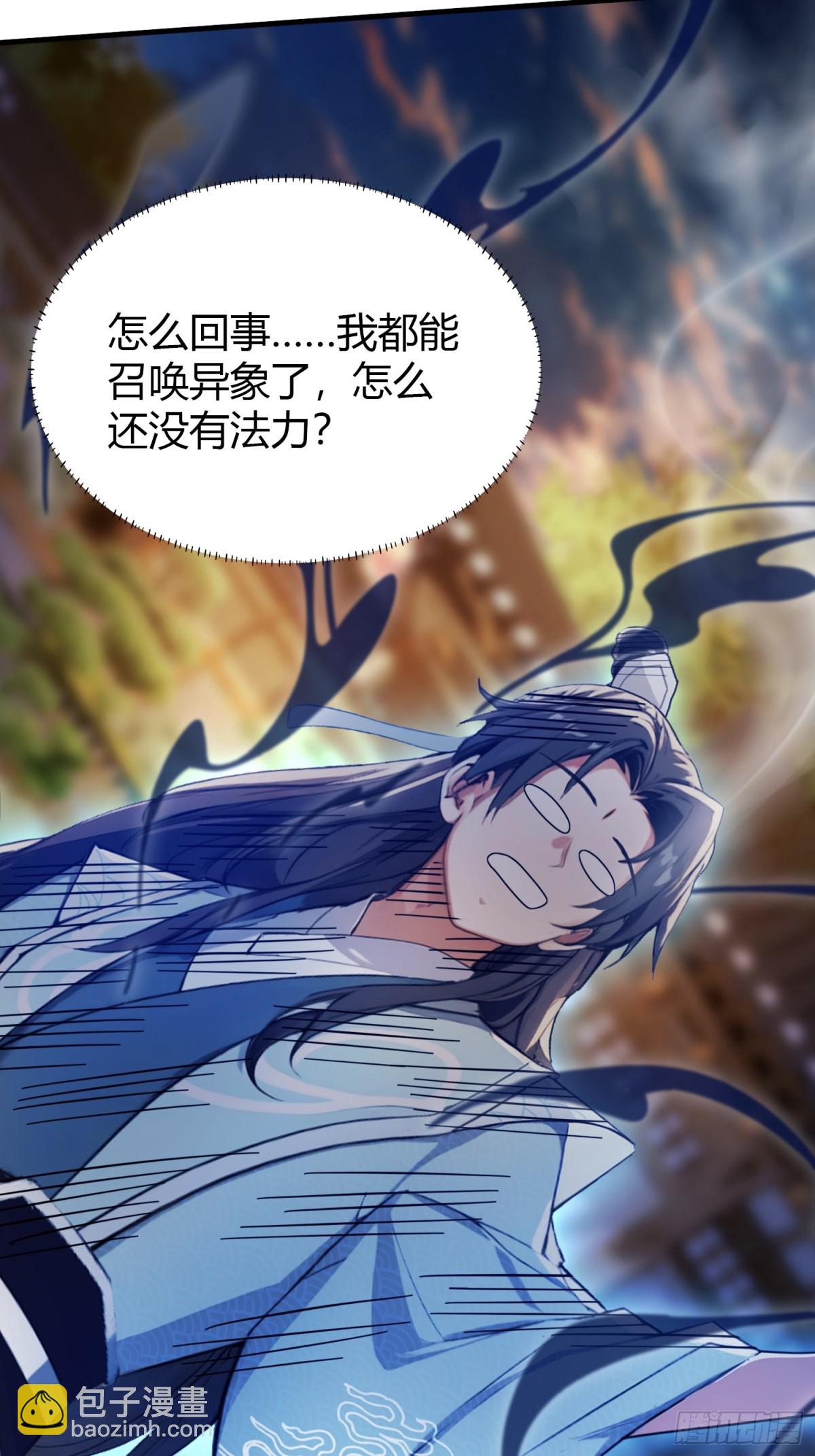 第41话 紫青圣地，驾临！(1/2)-第41话