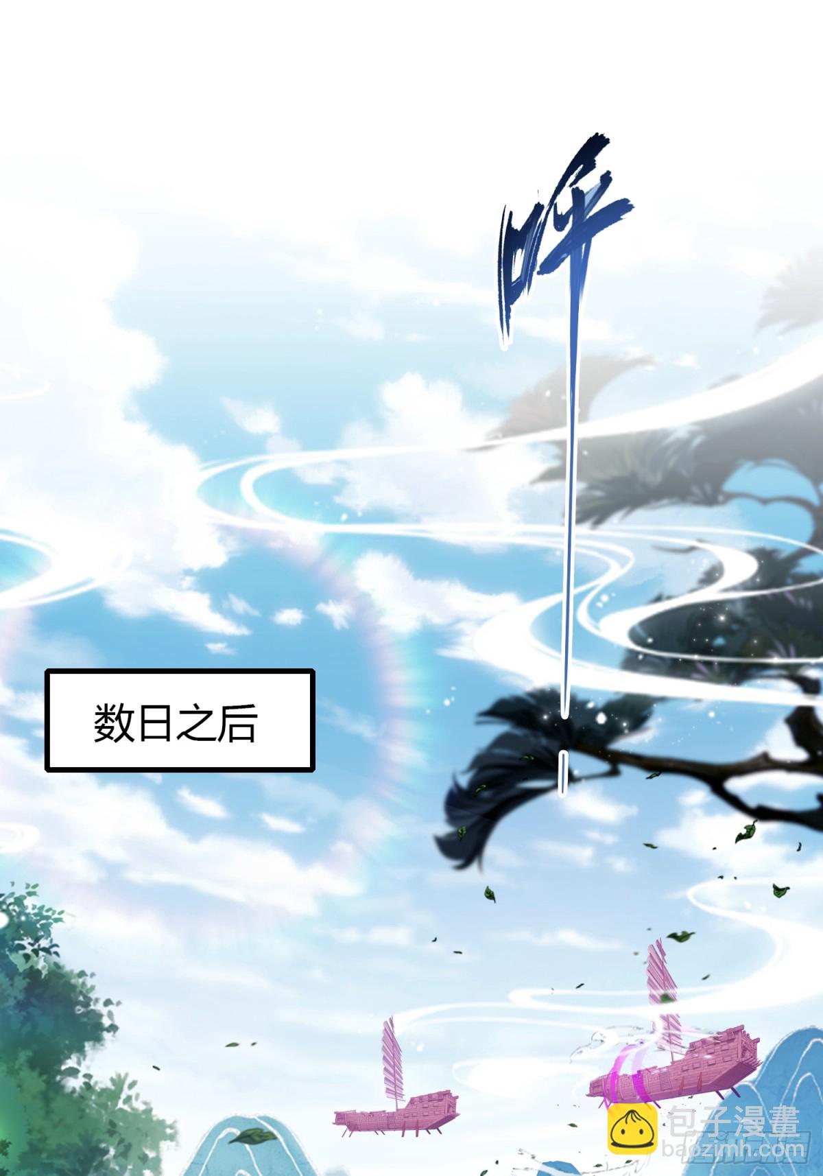 第41话 紫青圣地，驾临！(1/2)-第41话