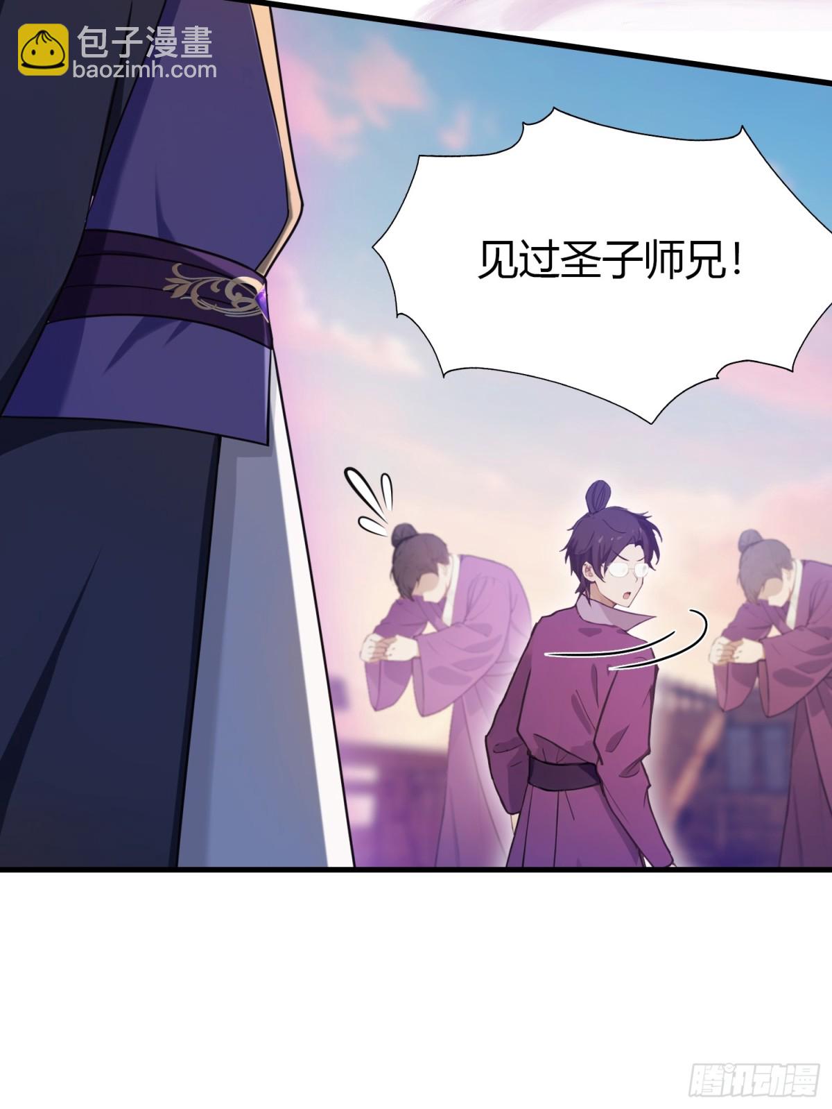 第41话 紫青圣地，驾临！(1/2)-第41话