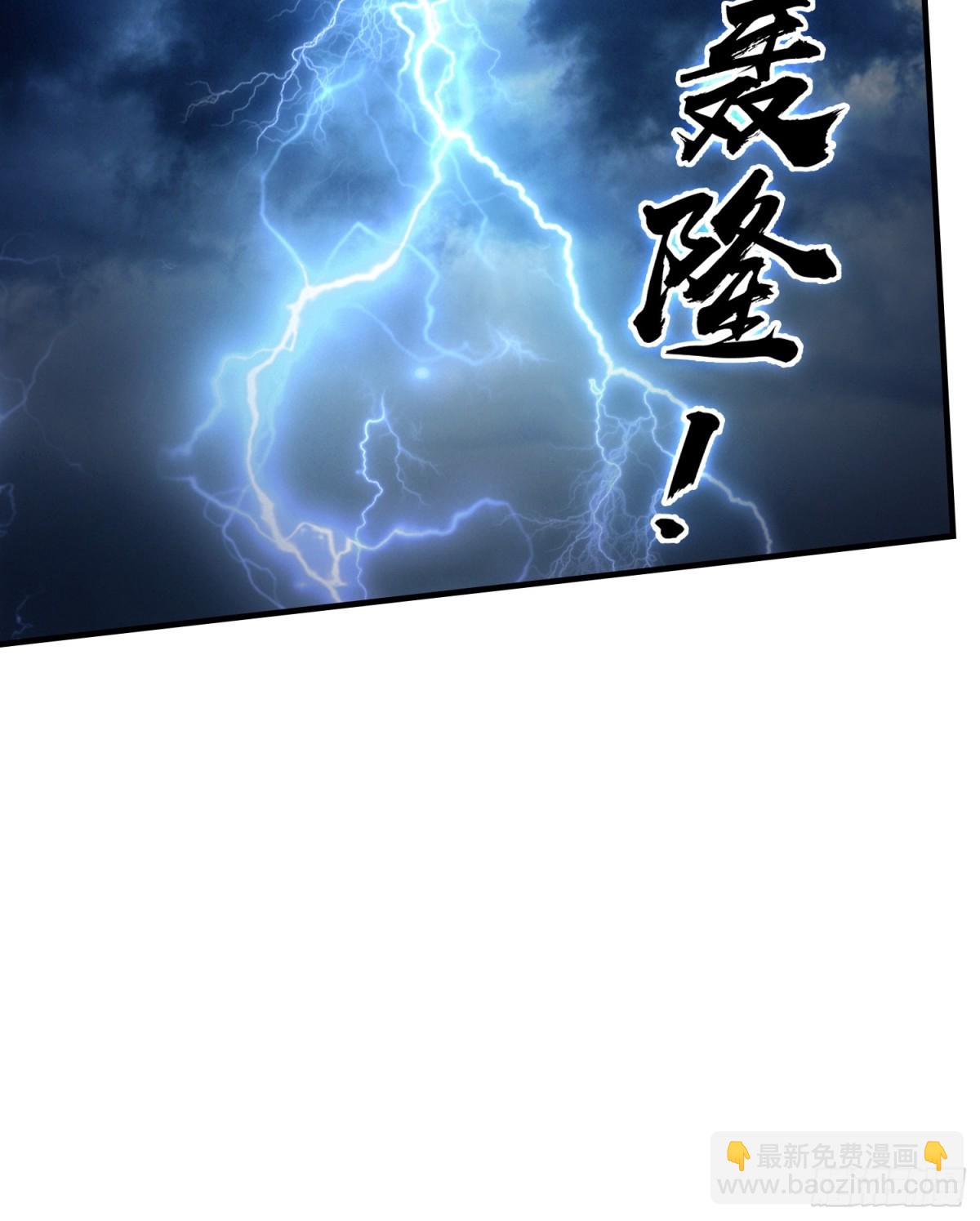 第41话 紫青圣地，驾临！(1/2)-第41话