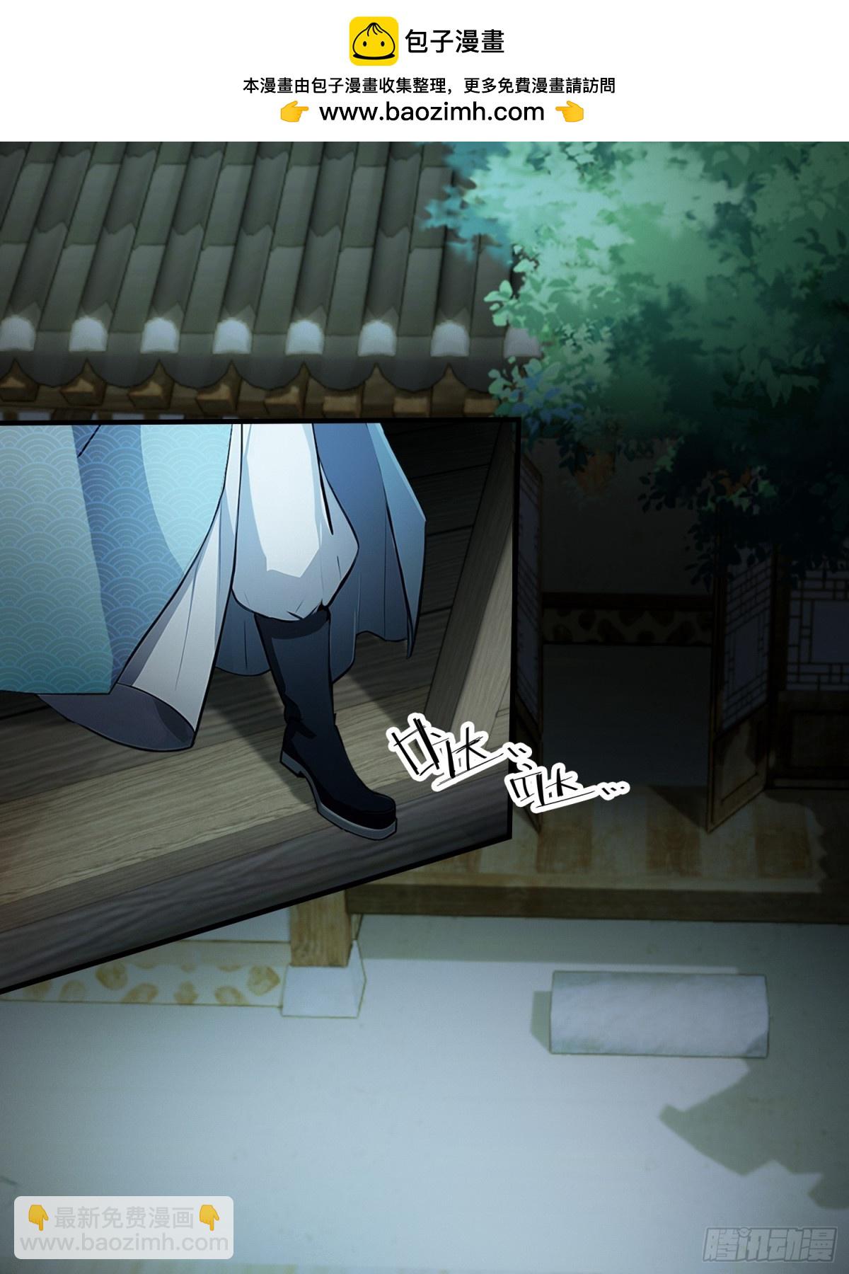 第41话 紫青圣地，驾临！(1/2)-第41话