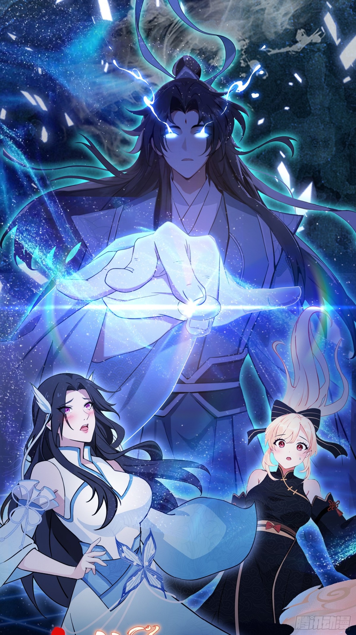 第43话 又有女修送上门！(1/2)-第43话