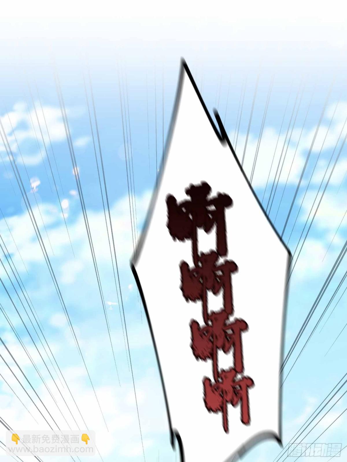 第43话 又有女修送上门！(1/2)-第43话