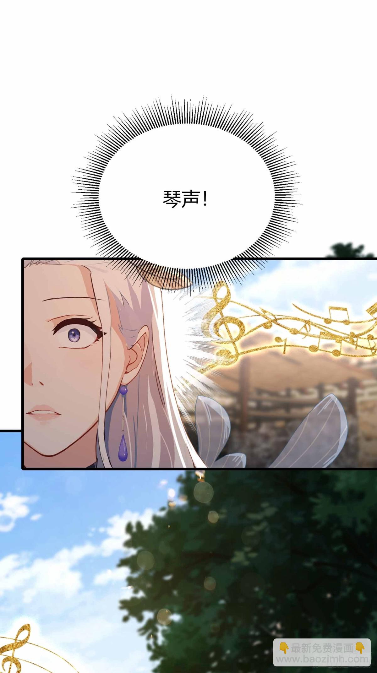 第43话 又有女修送上门！(1/2)-第43话