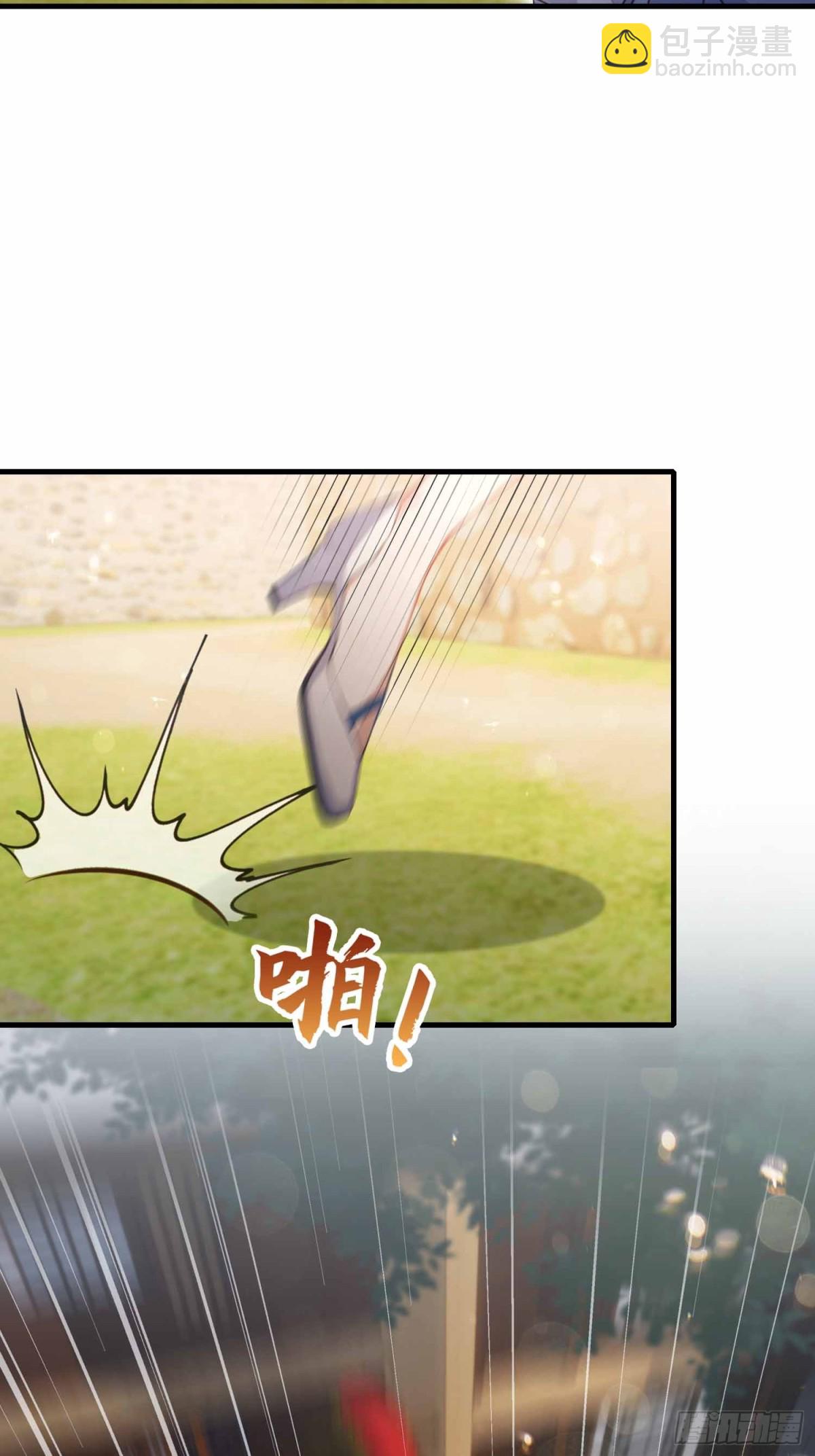 第43话 又有女修送上门！(1/2)-第43话