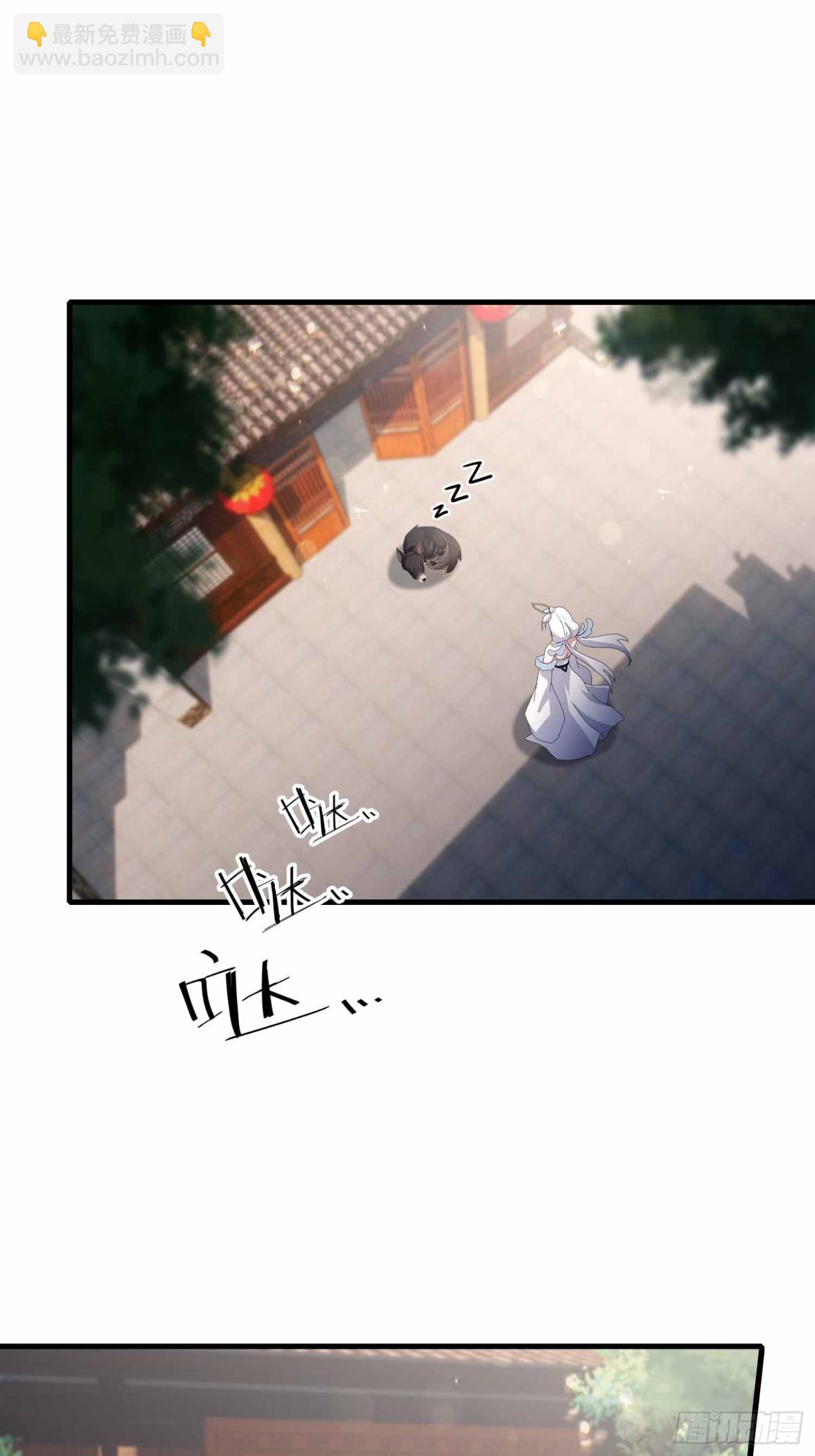 第43话 又有女修送上门！(1/2)-第43话
