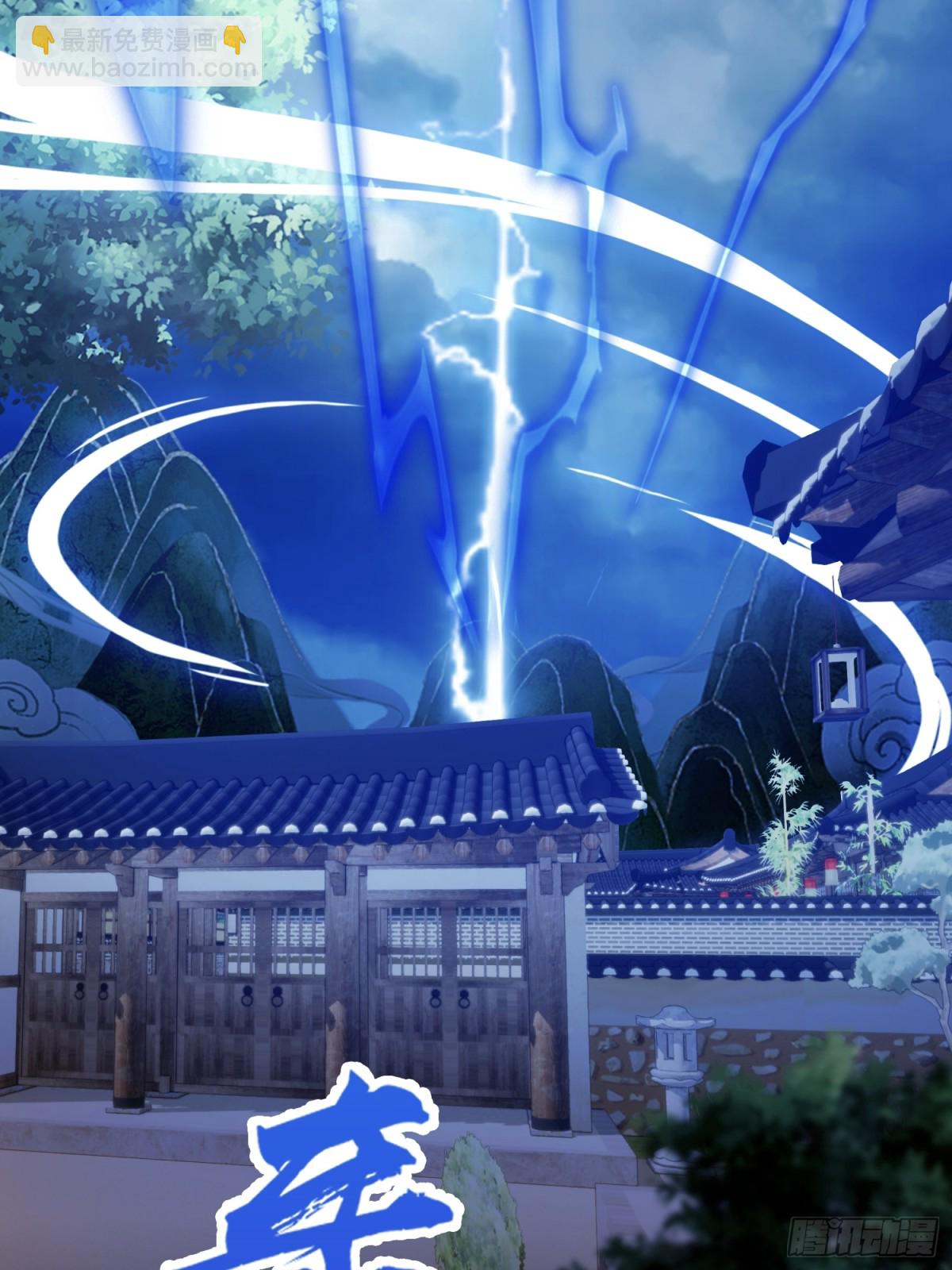 第43话 又有女修送上门！(1/2)-第43话