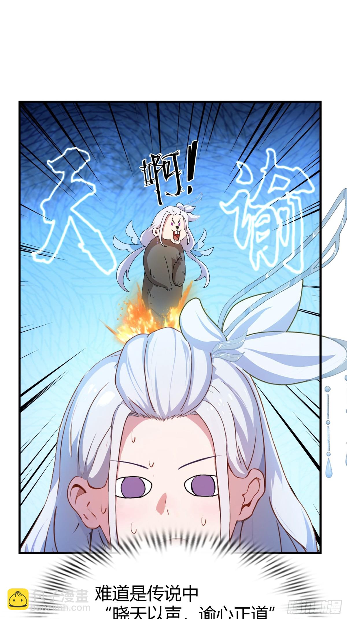 第45话 制作时长两年半！(1/2)-第45话