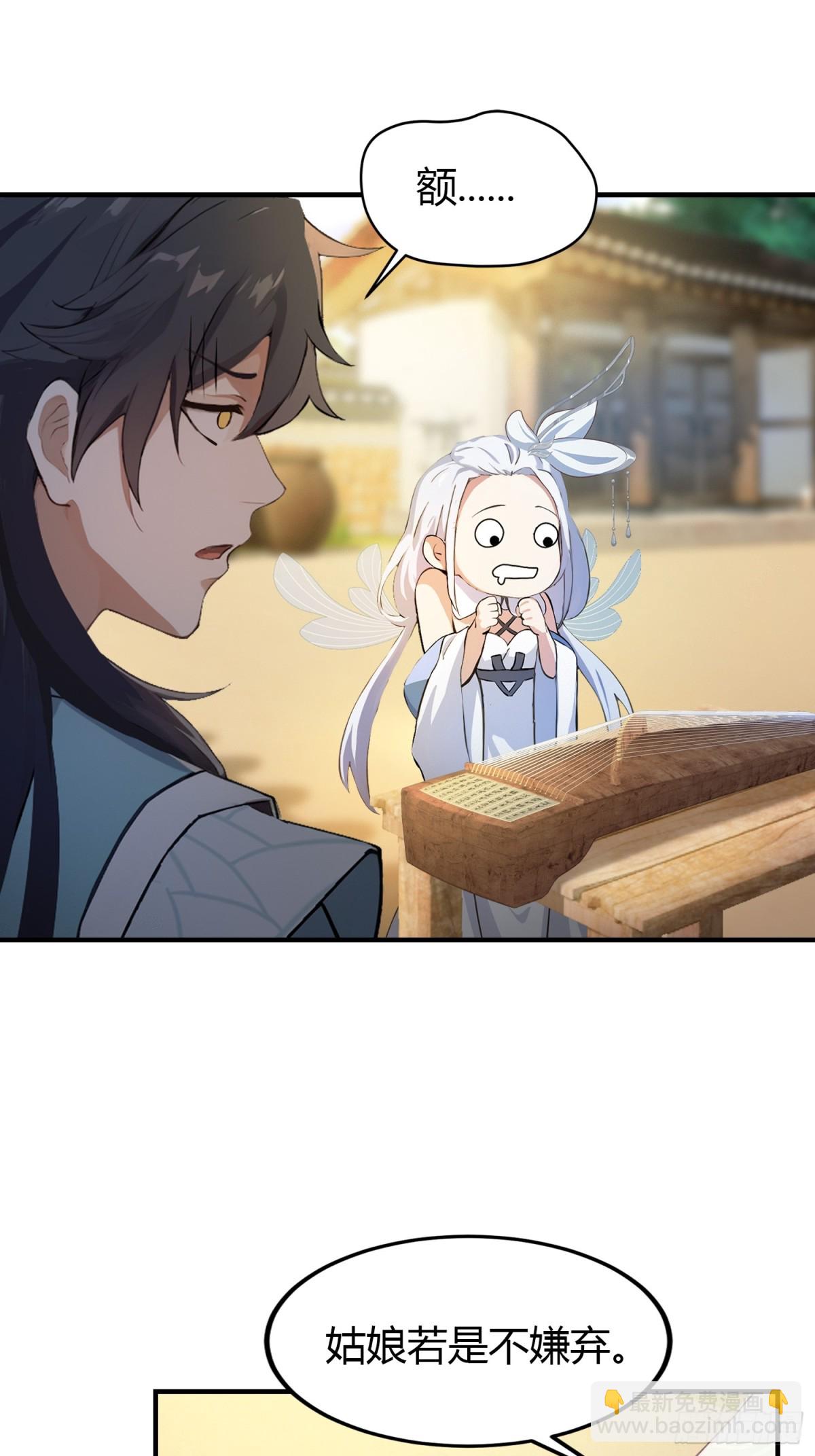 第45话 制作时长两年半！(1/2)-第45话
