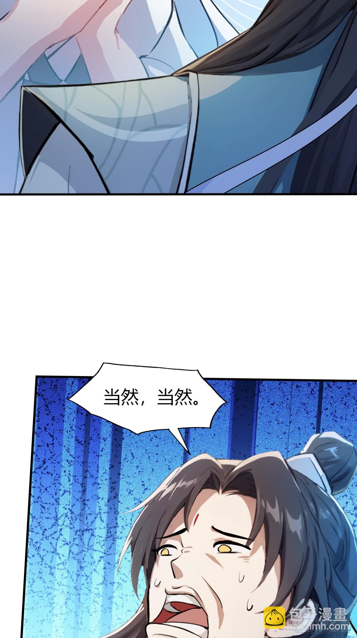 第45话 制作时长两年半！(1/2)-第45话