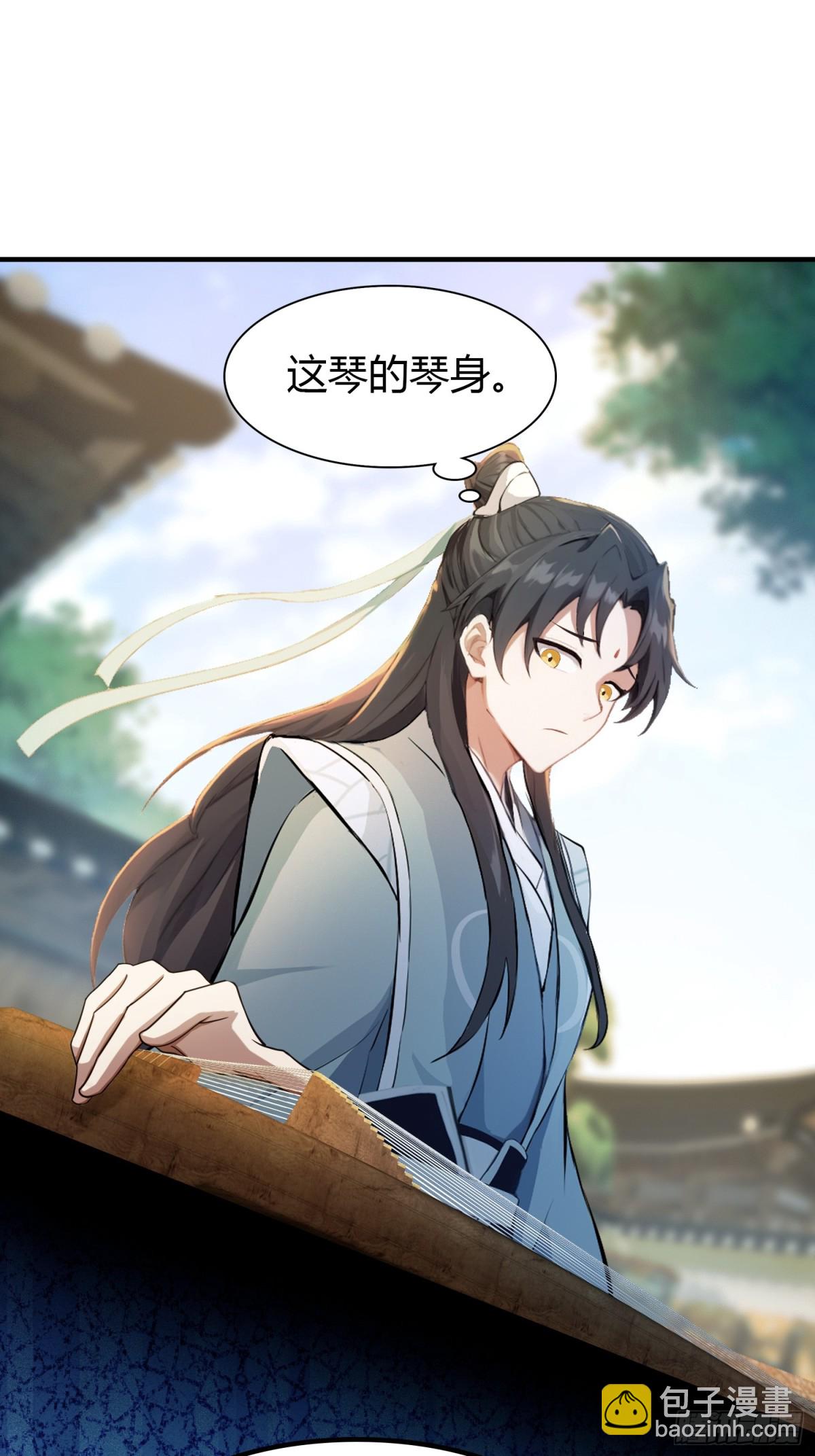 第45话 制作时长两年半！(1/2)-第45话
