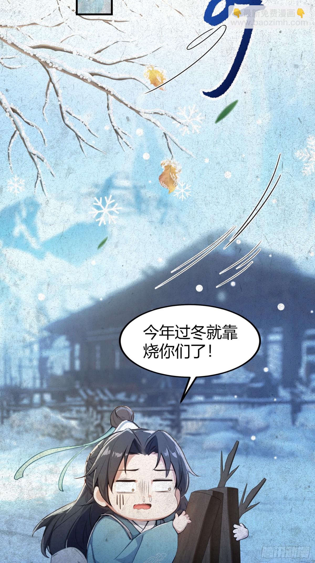 第45话 制作时长两年半！(1/2)-第45话