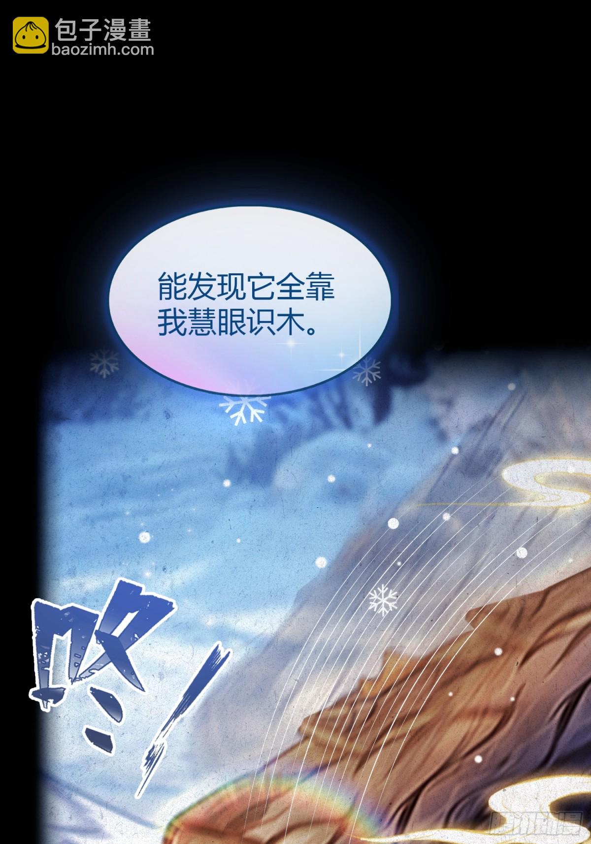第45话 制作时长两年半！(1/2)-第45话
